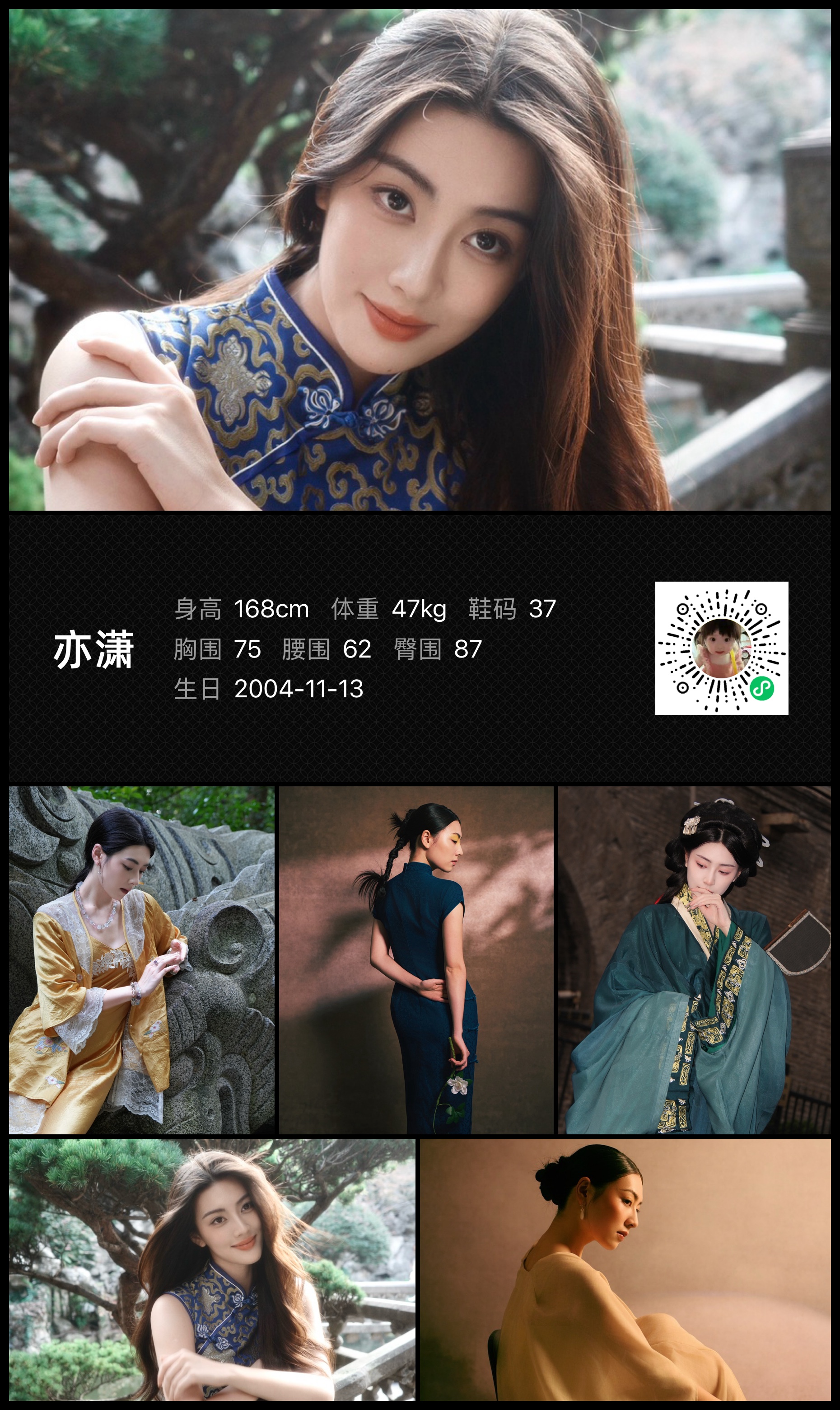 模卡