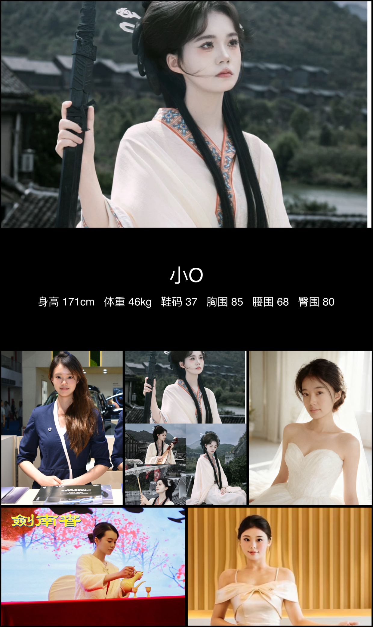模卡