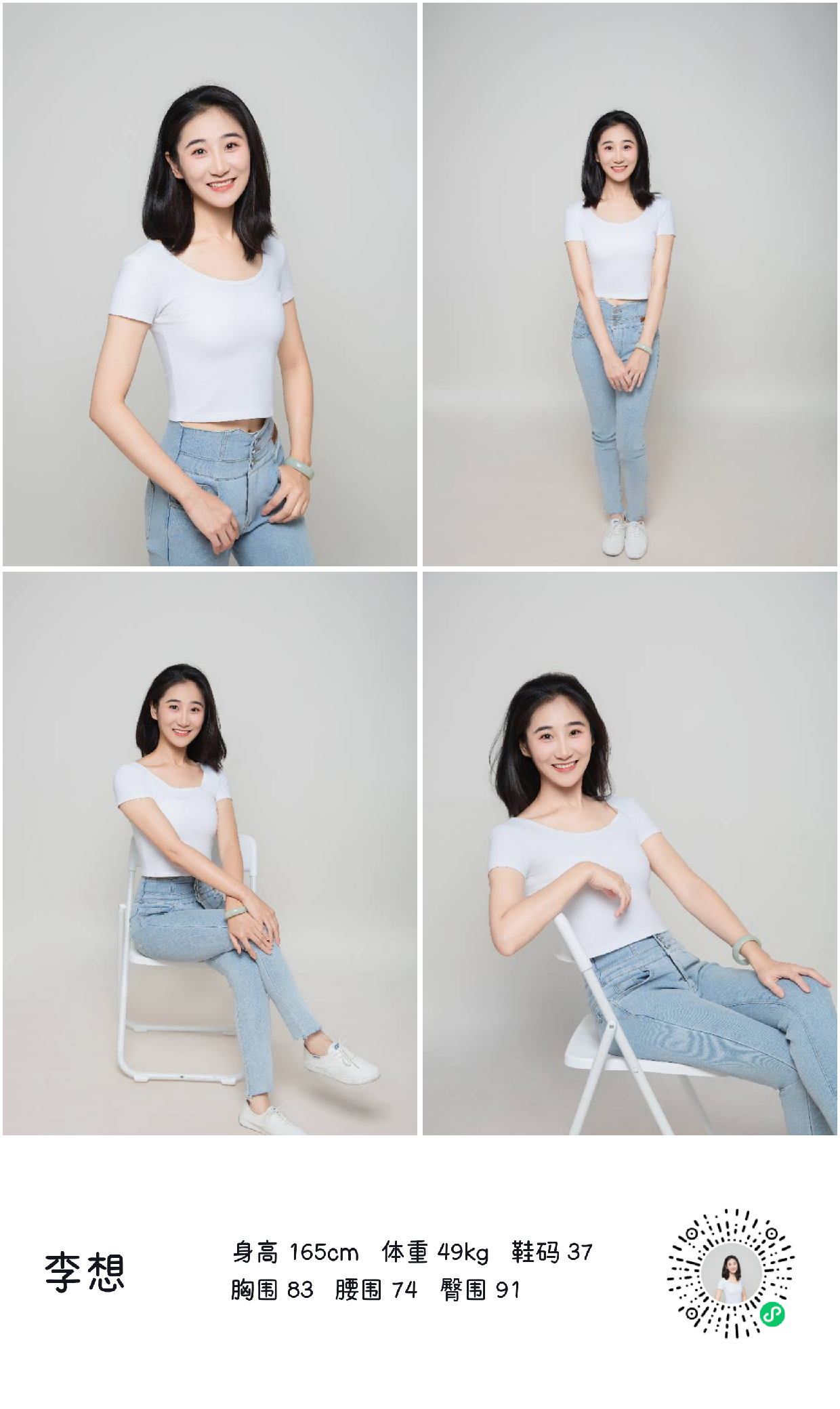 模卡