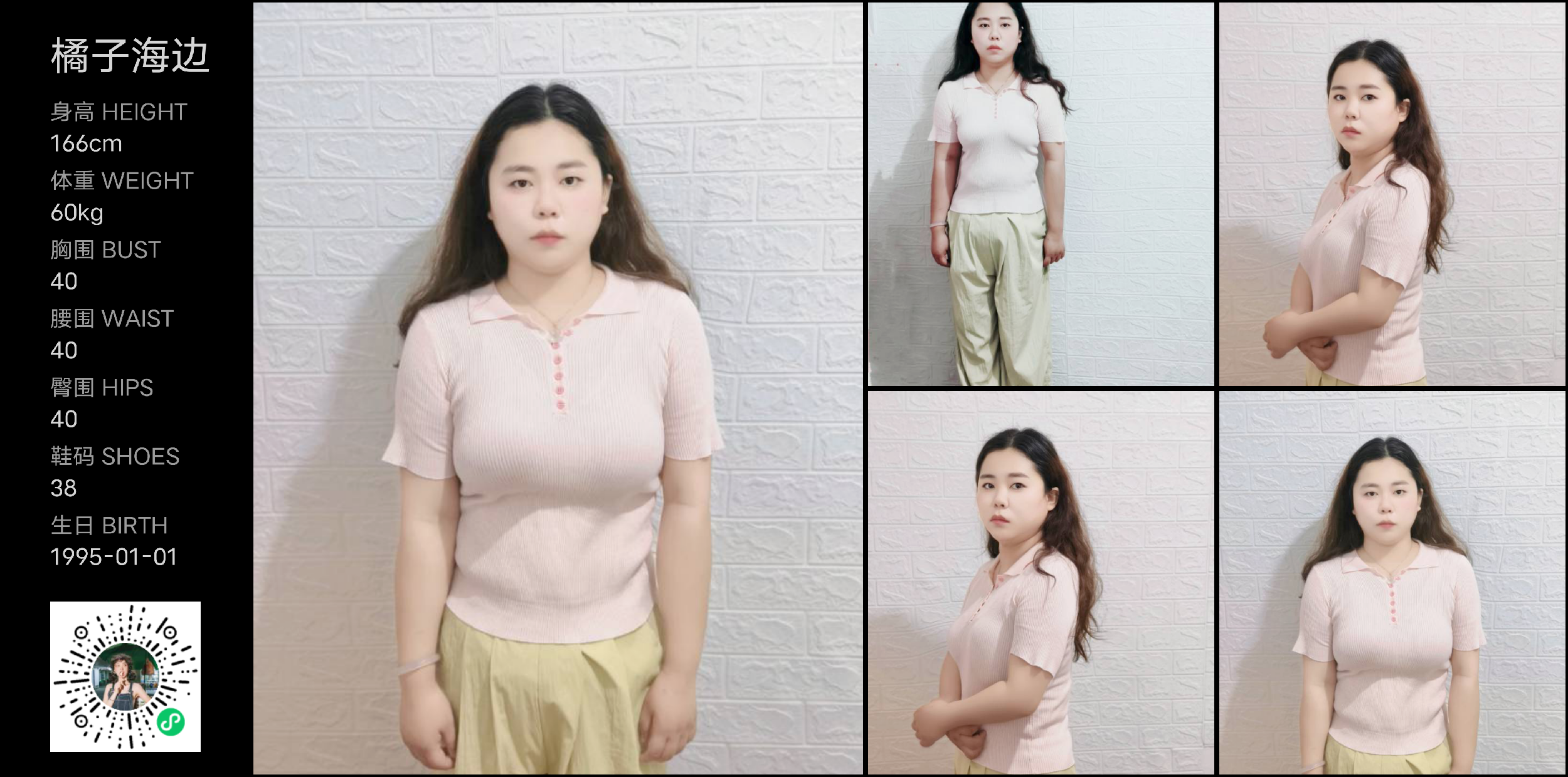 模卡