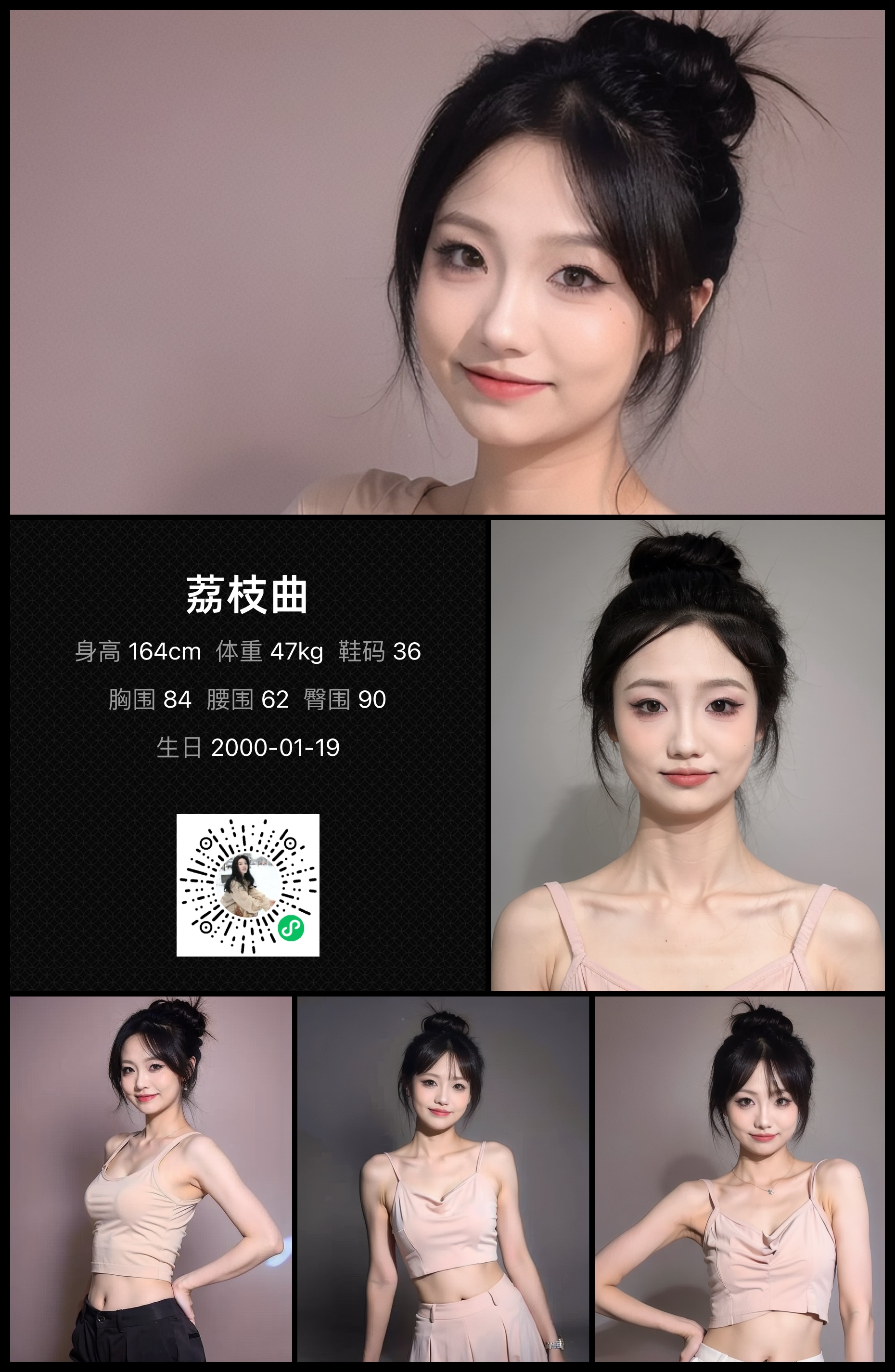 美影云