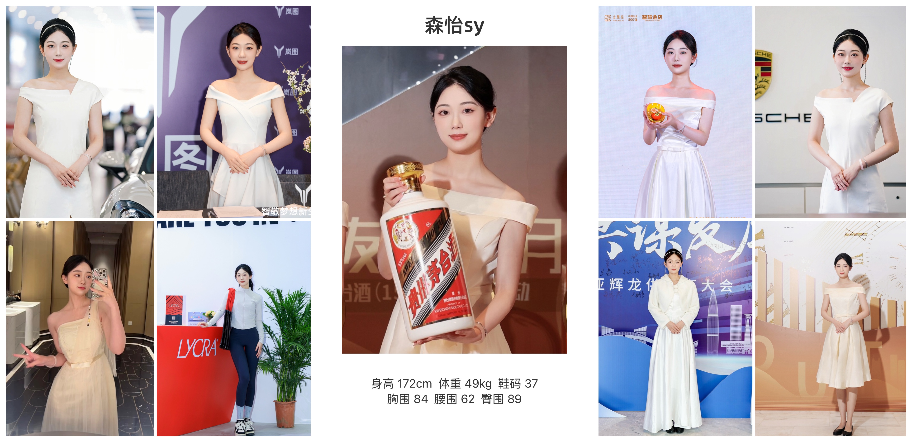 美影云