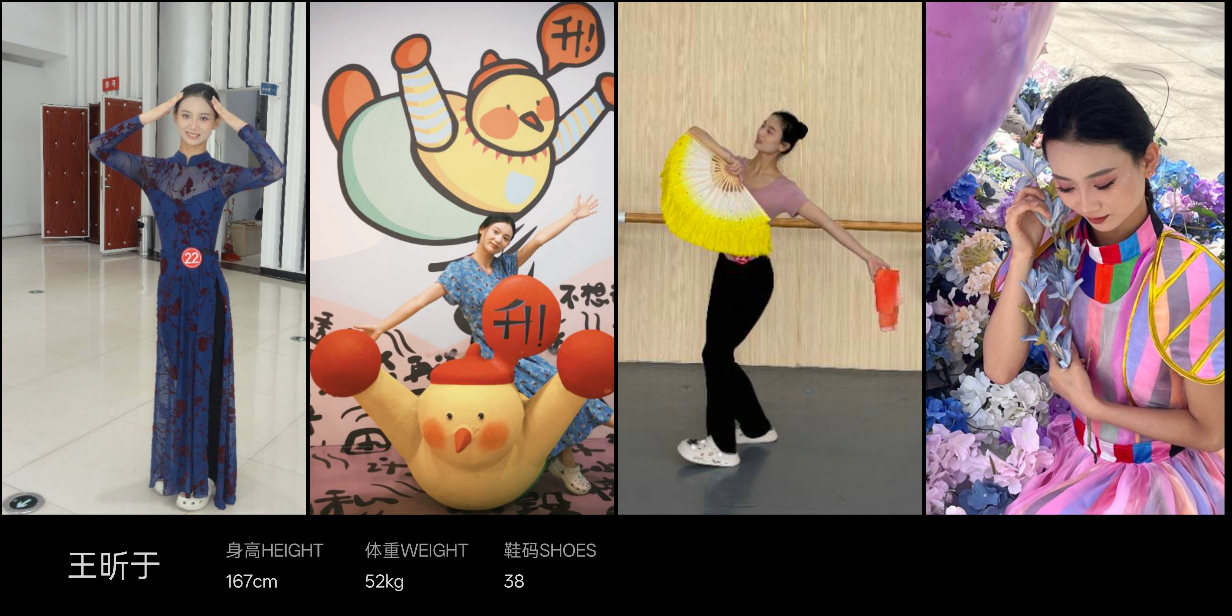 美影云
