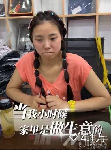 通告图片
