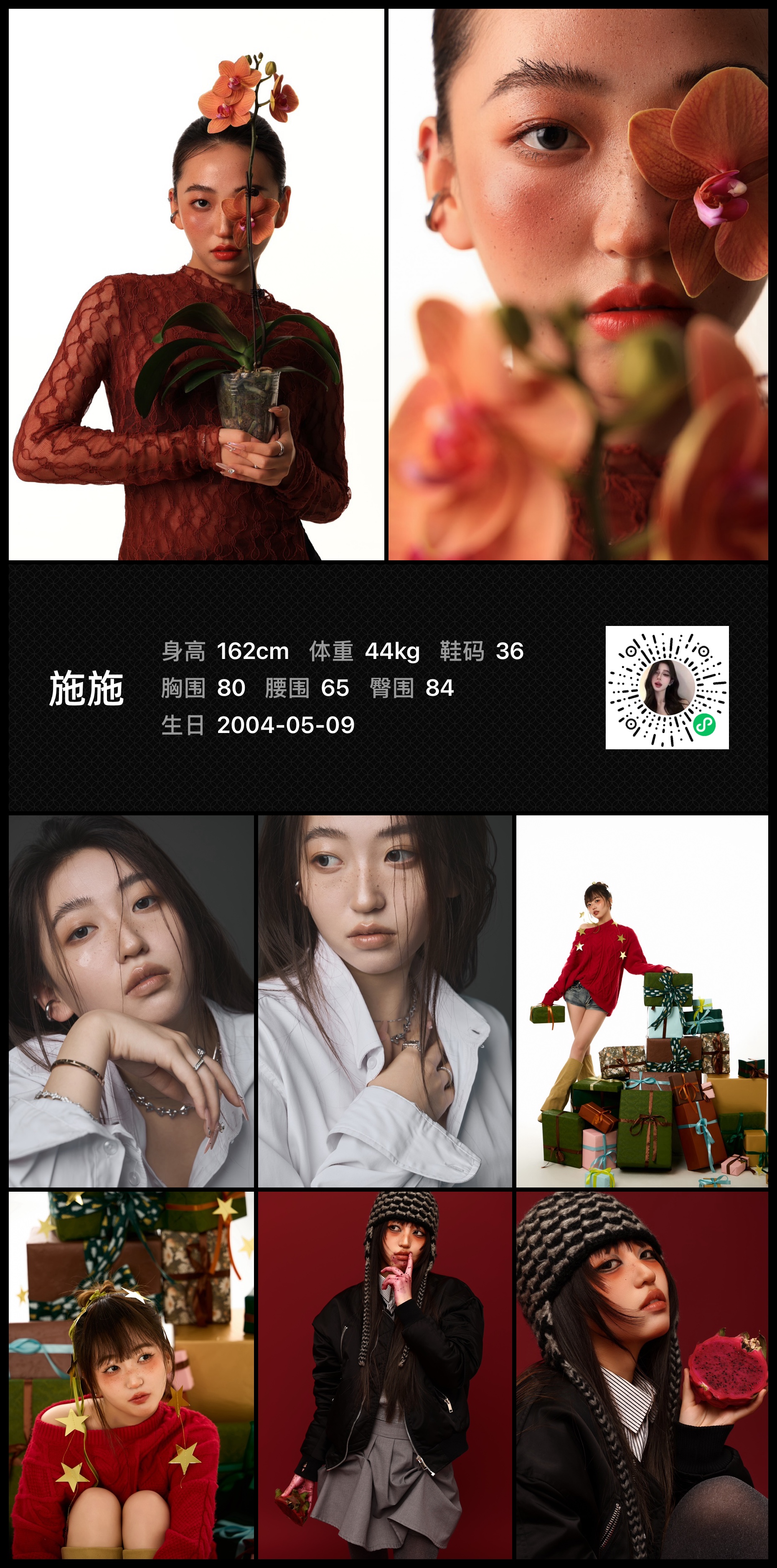 模卡