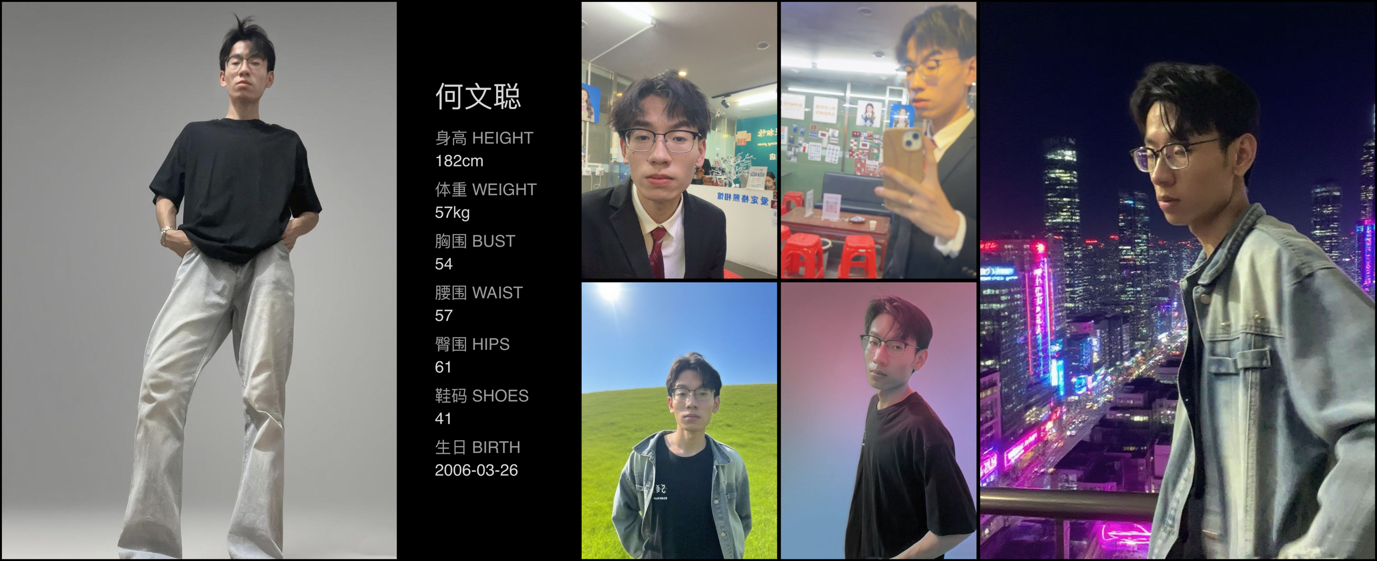 模卡
