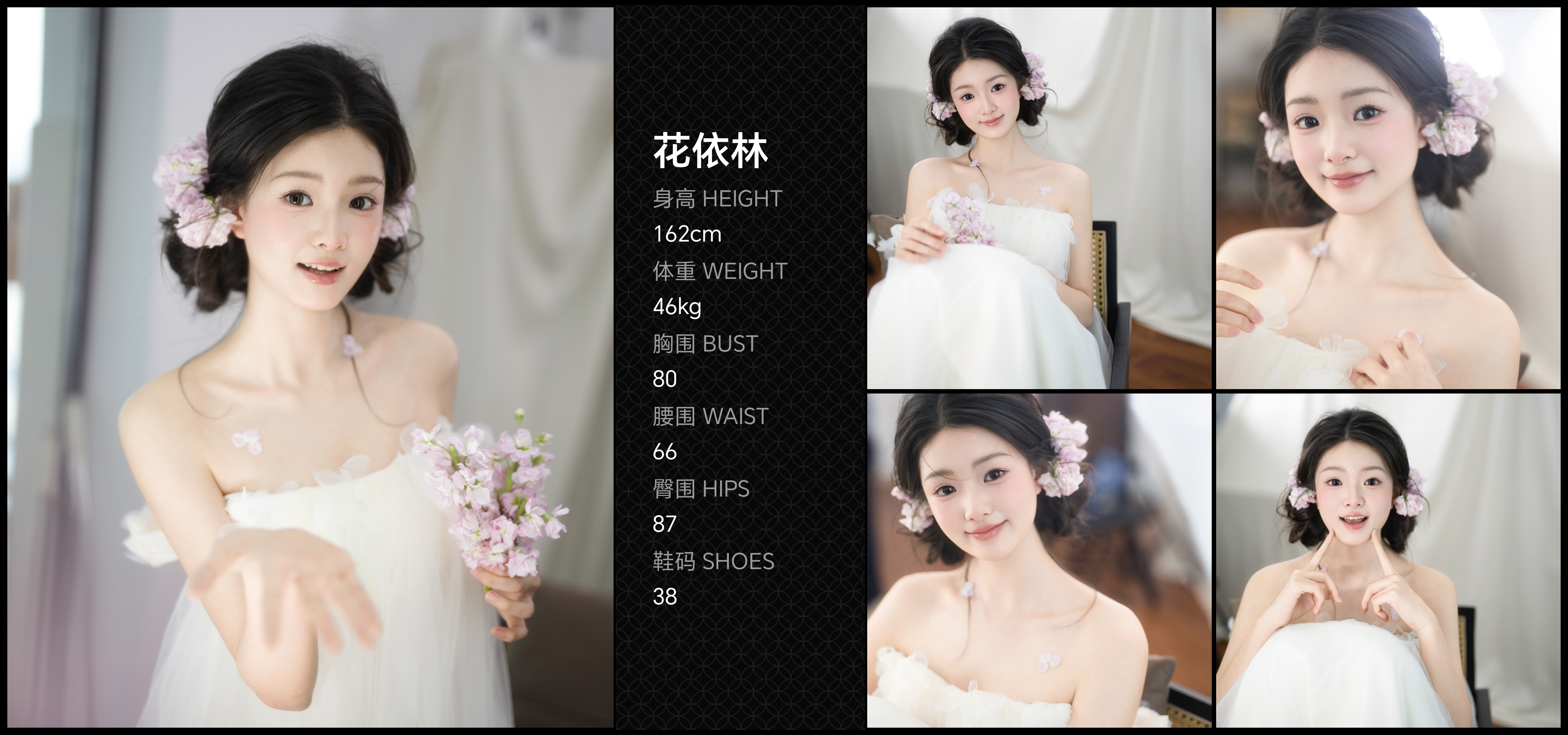 美影云