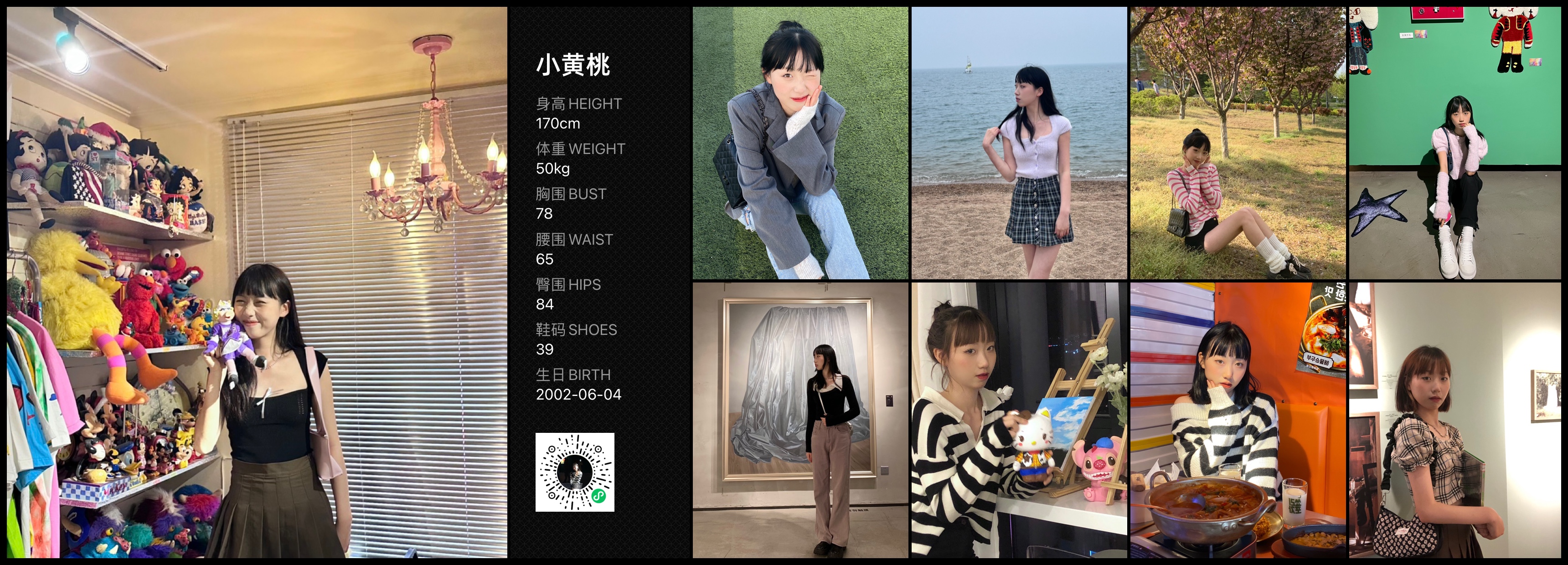 模卡
