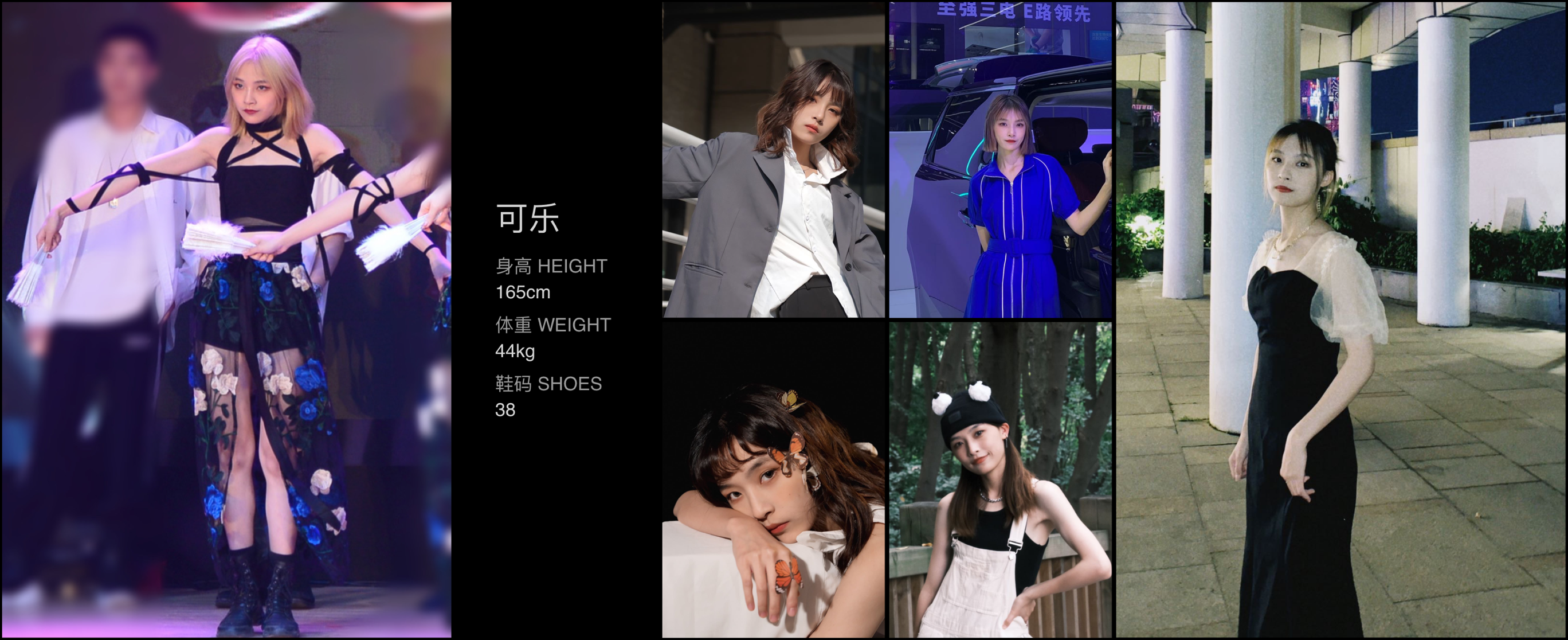 美影云