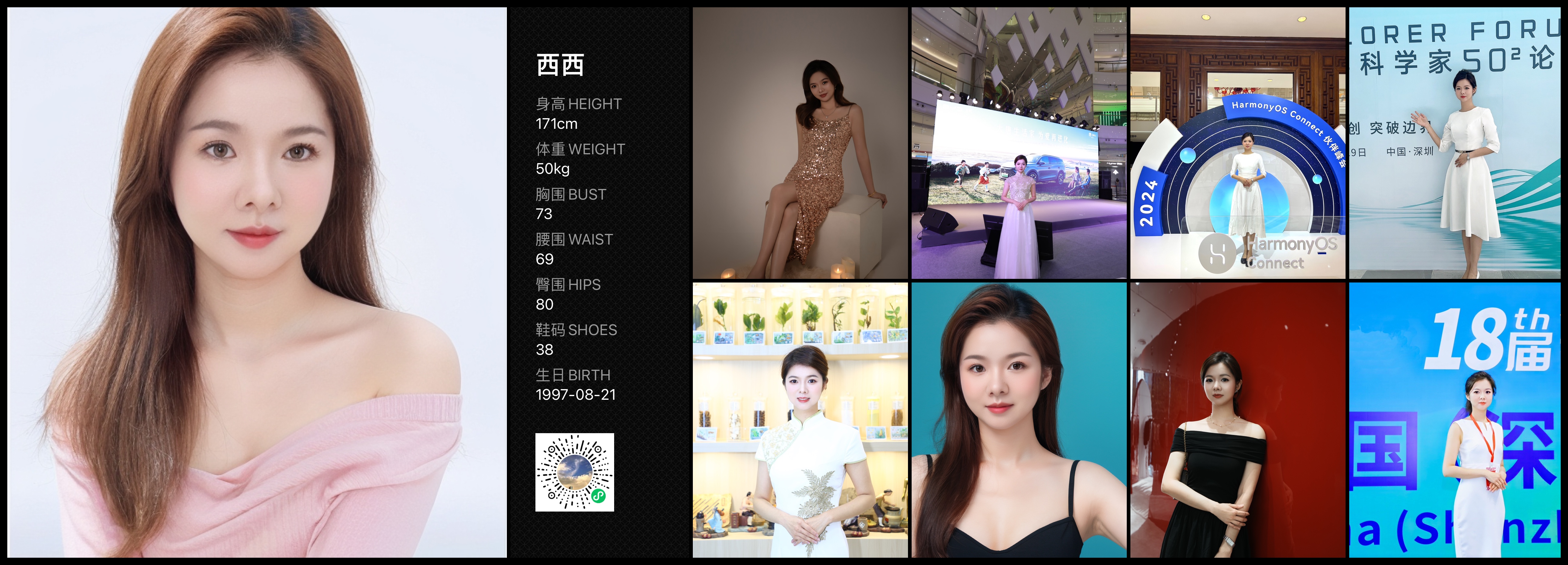 美影云