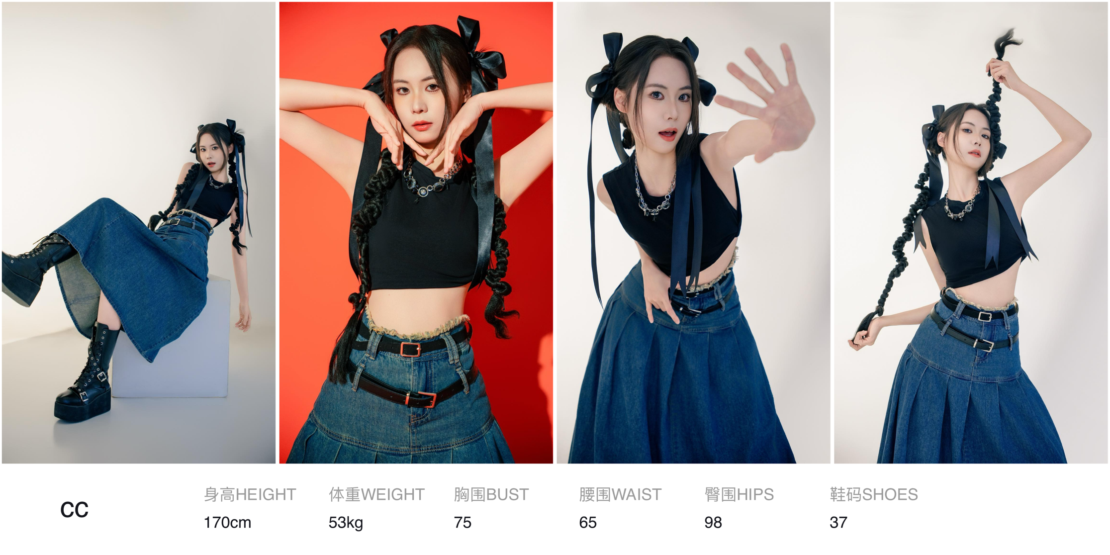 红人通告