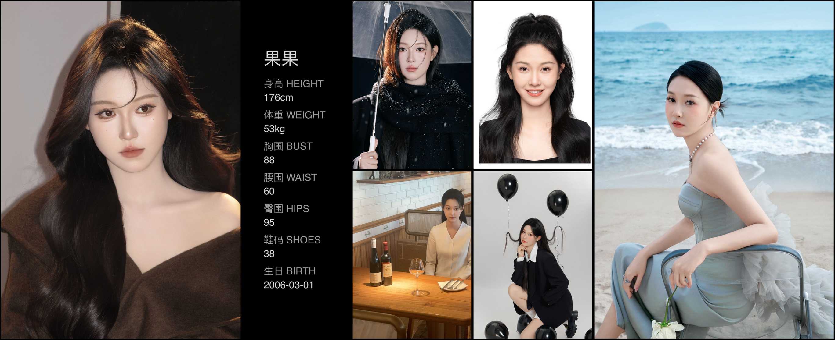 美影云