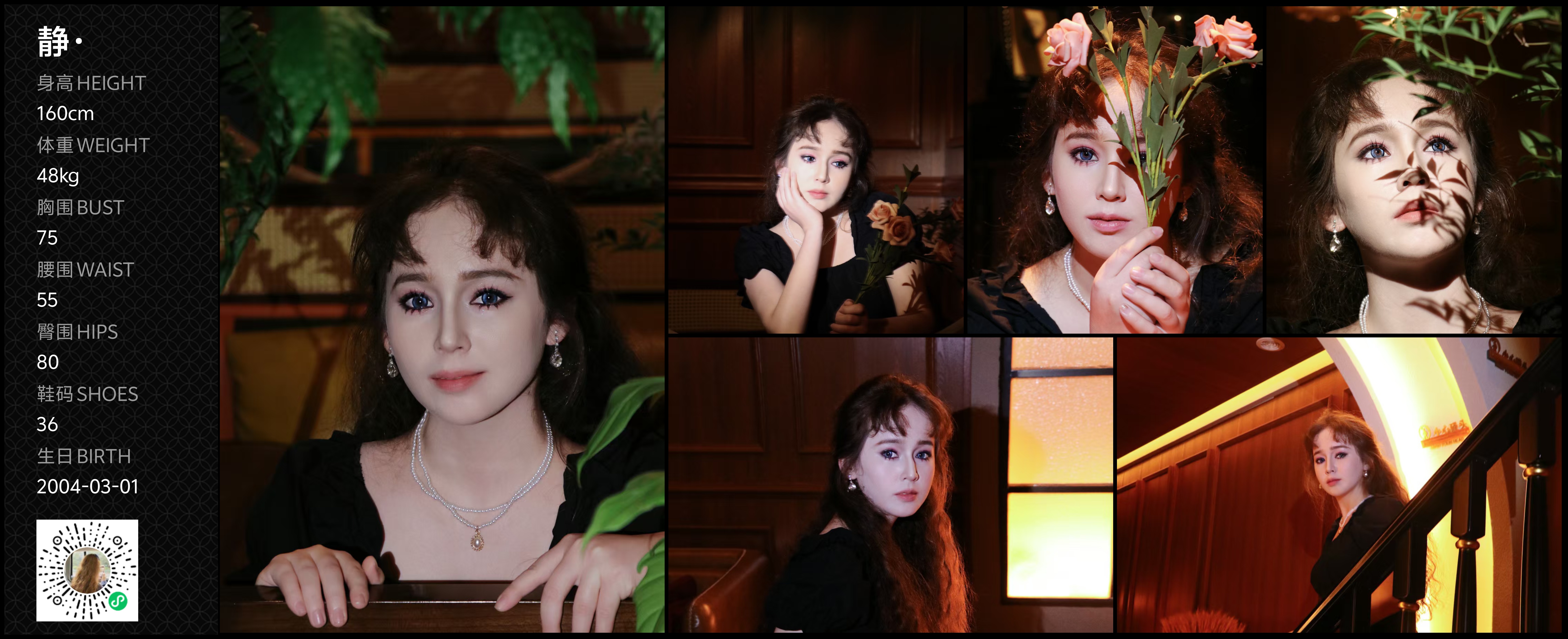 美影云