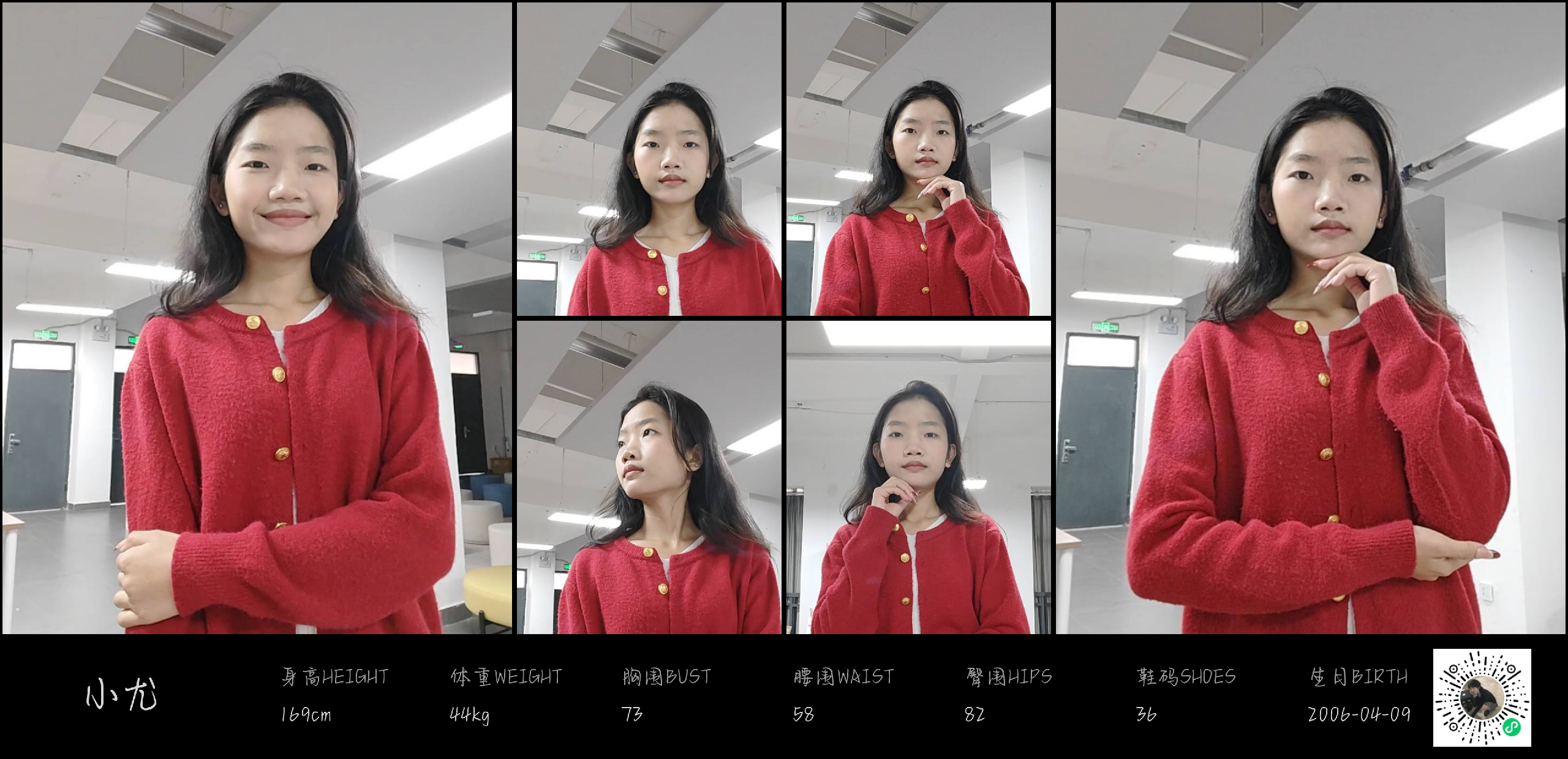美影云