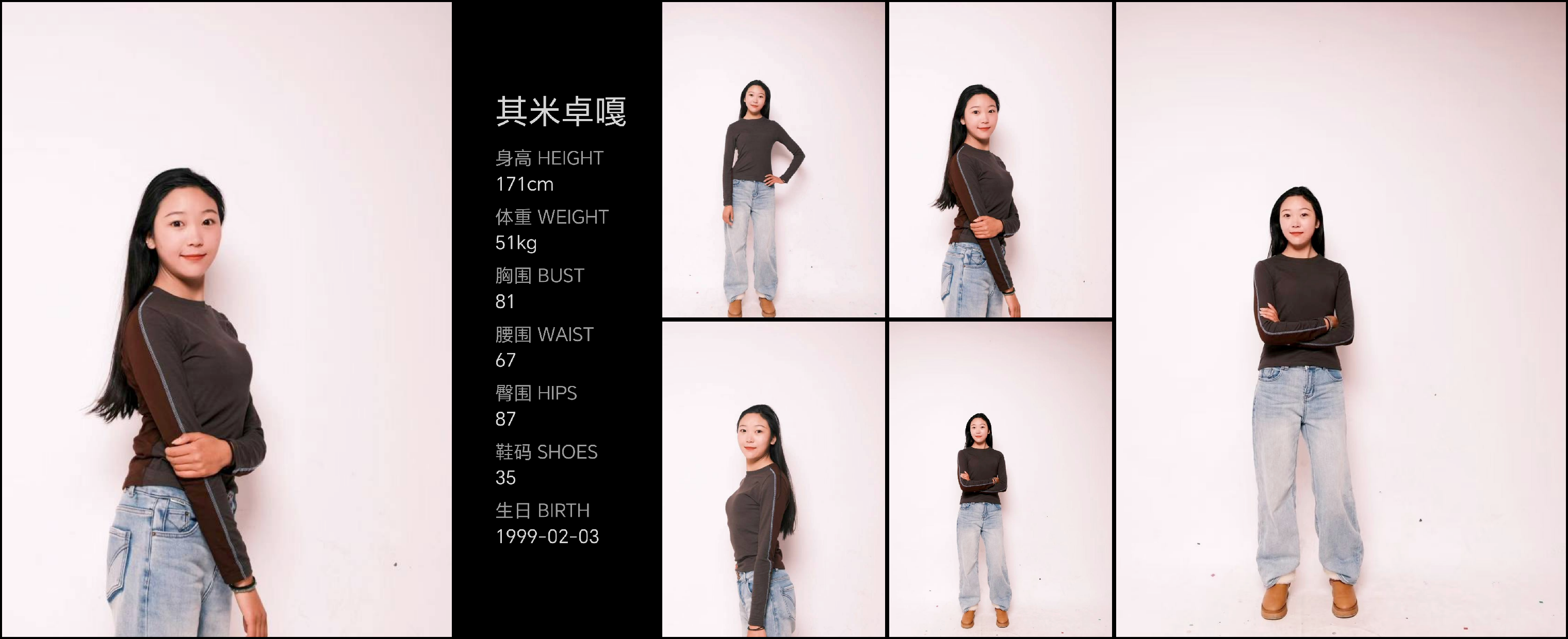 模卡