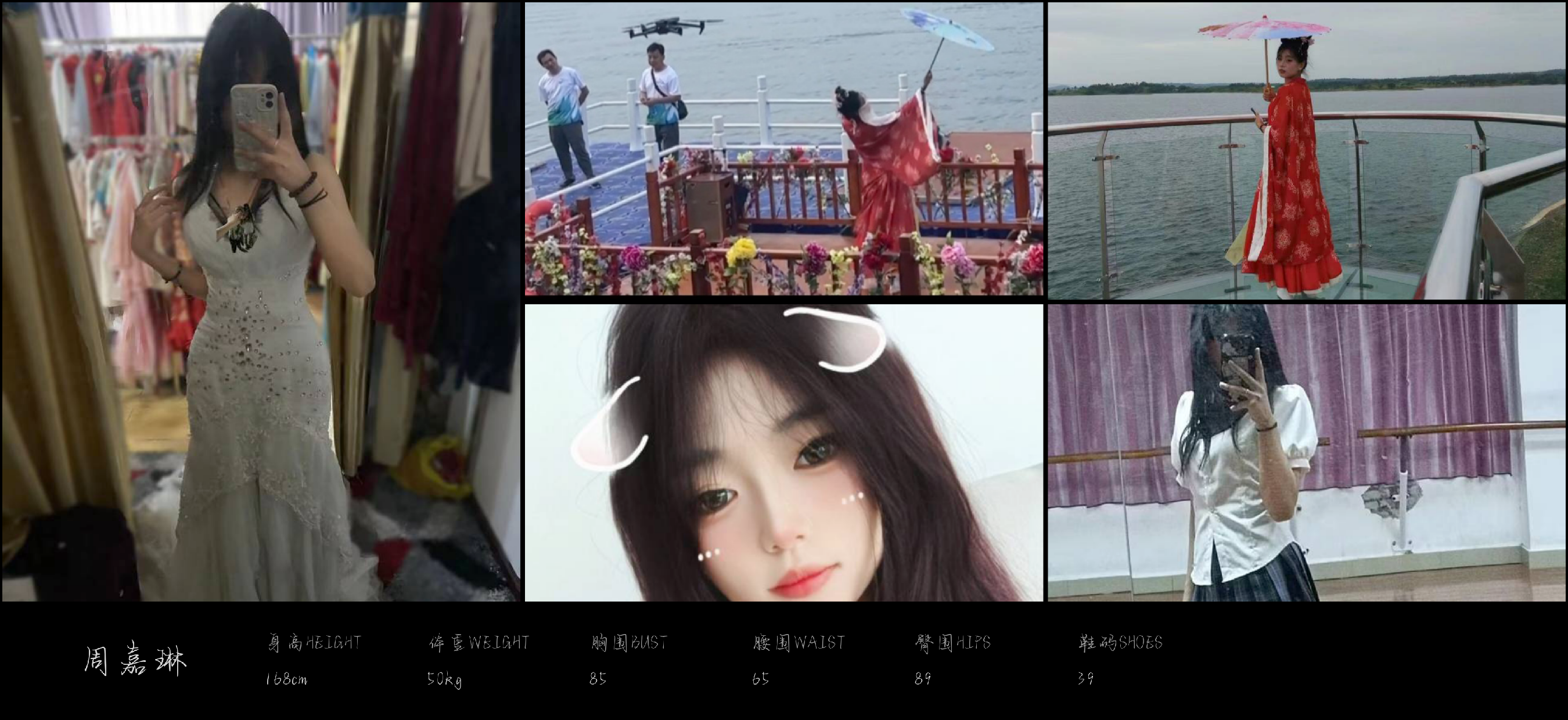 美影云