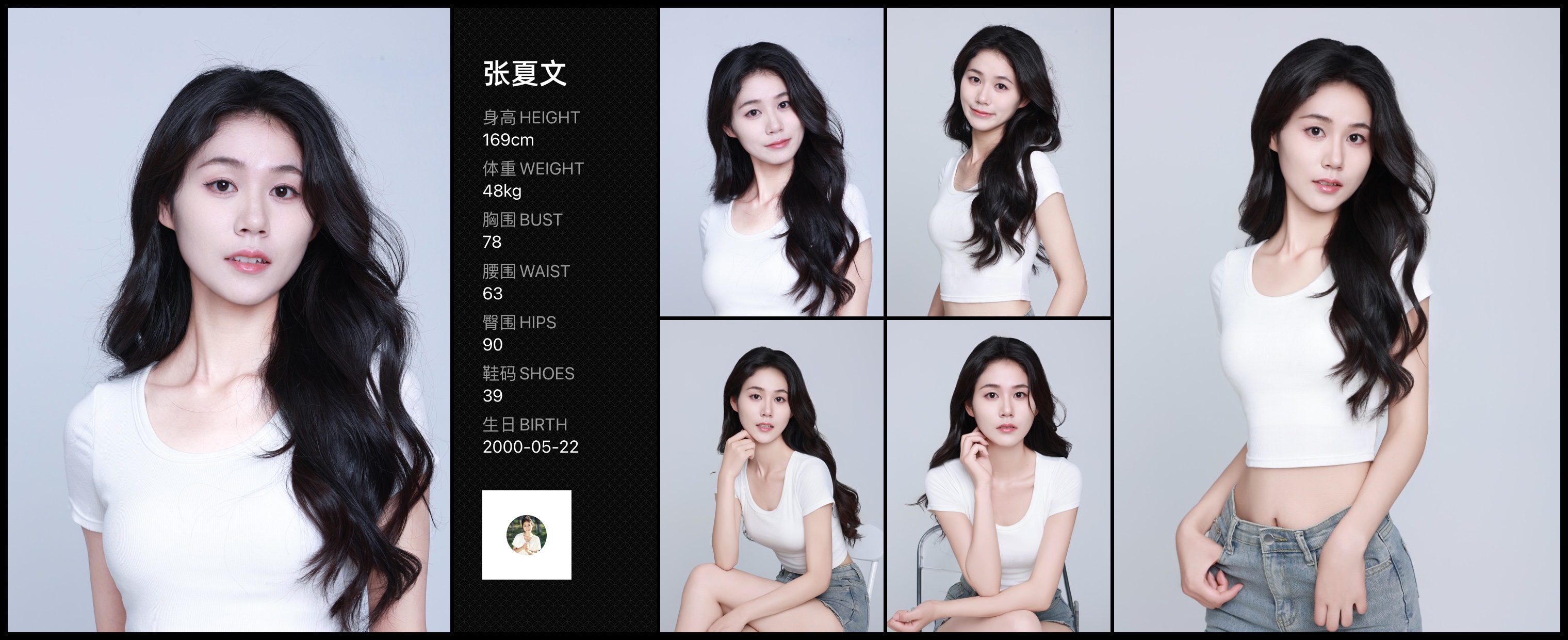 美影云