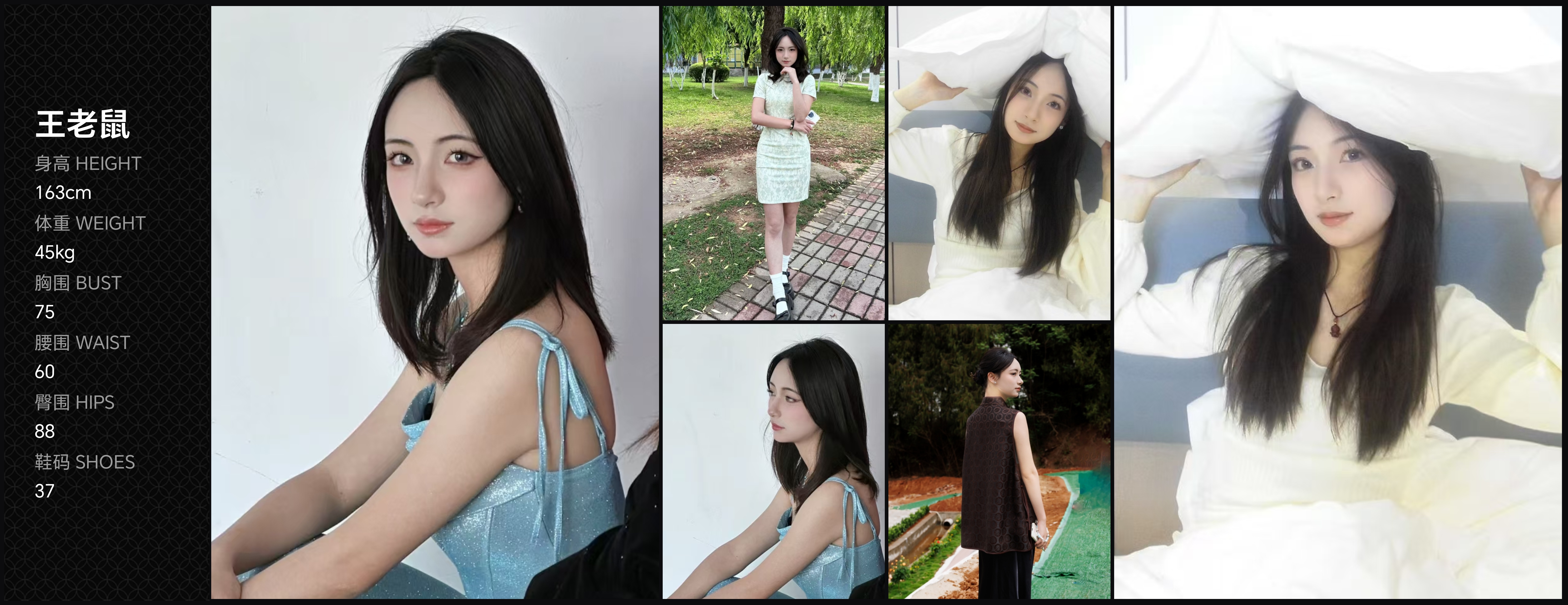 美影云