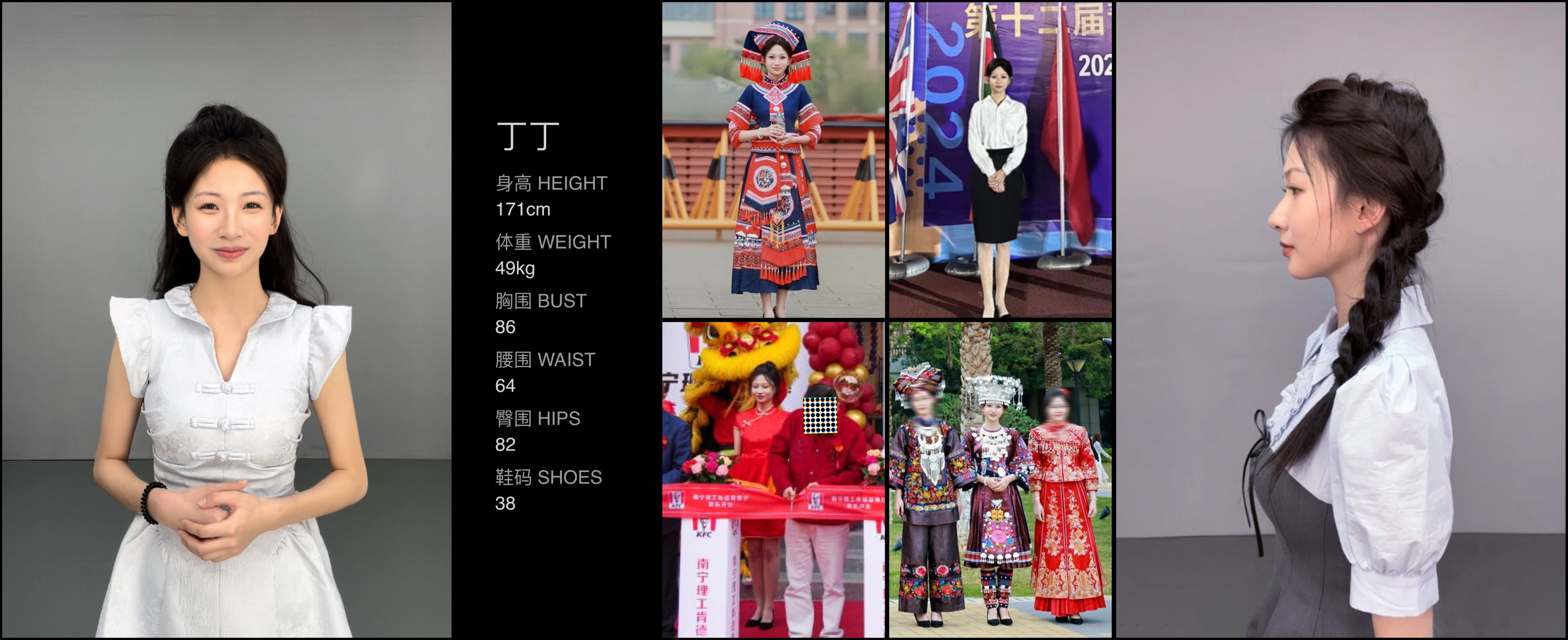 美影云