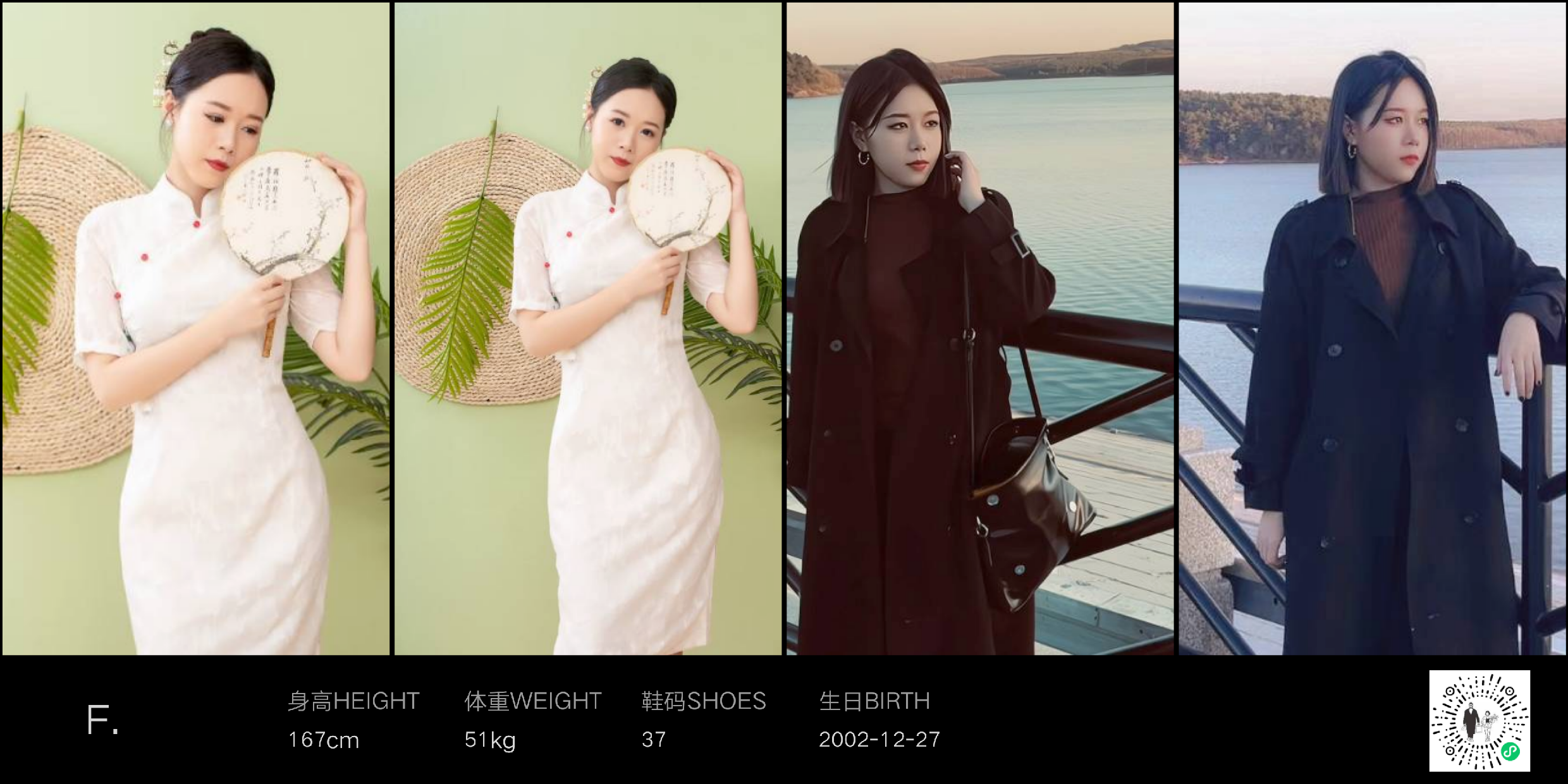 美影云