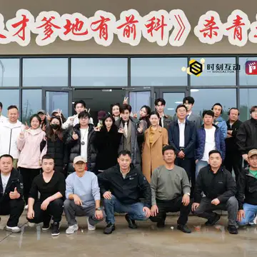 经历图片