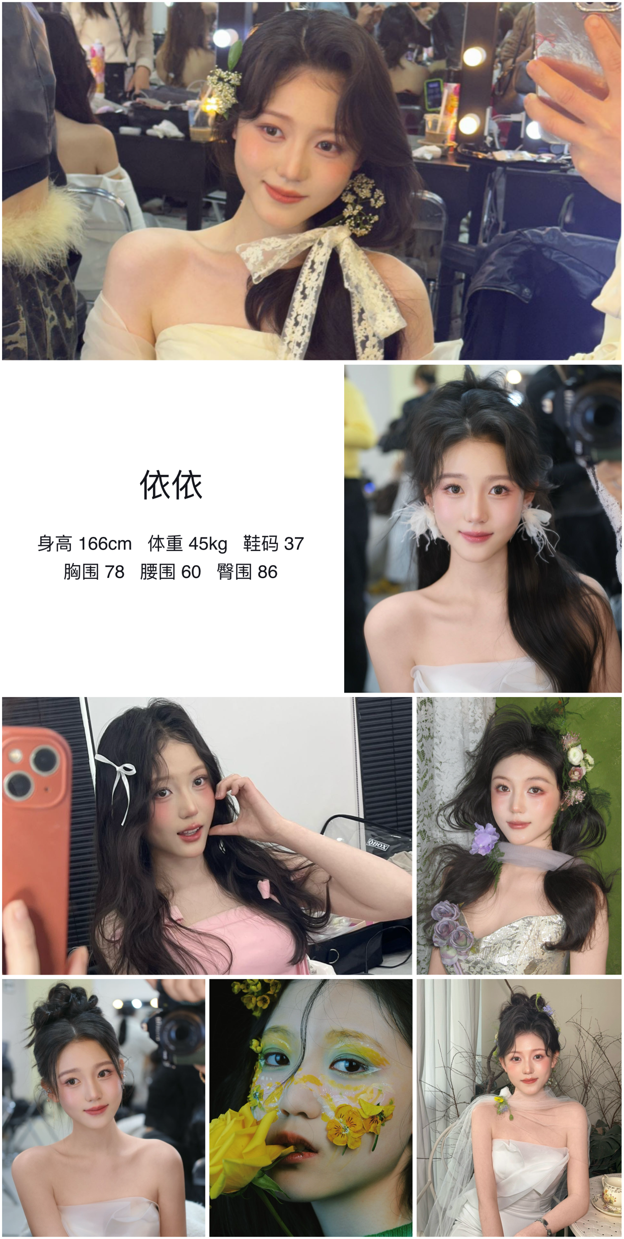 美影云