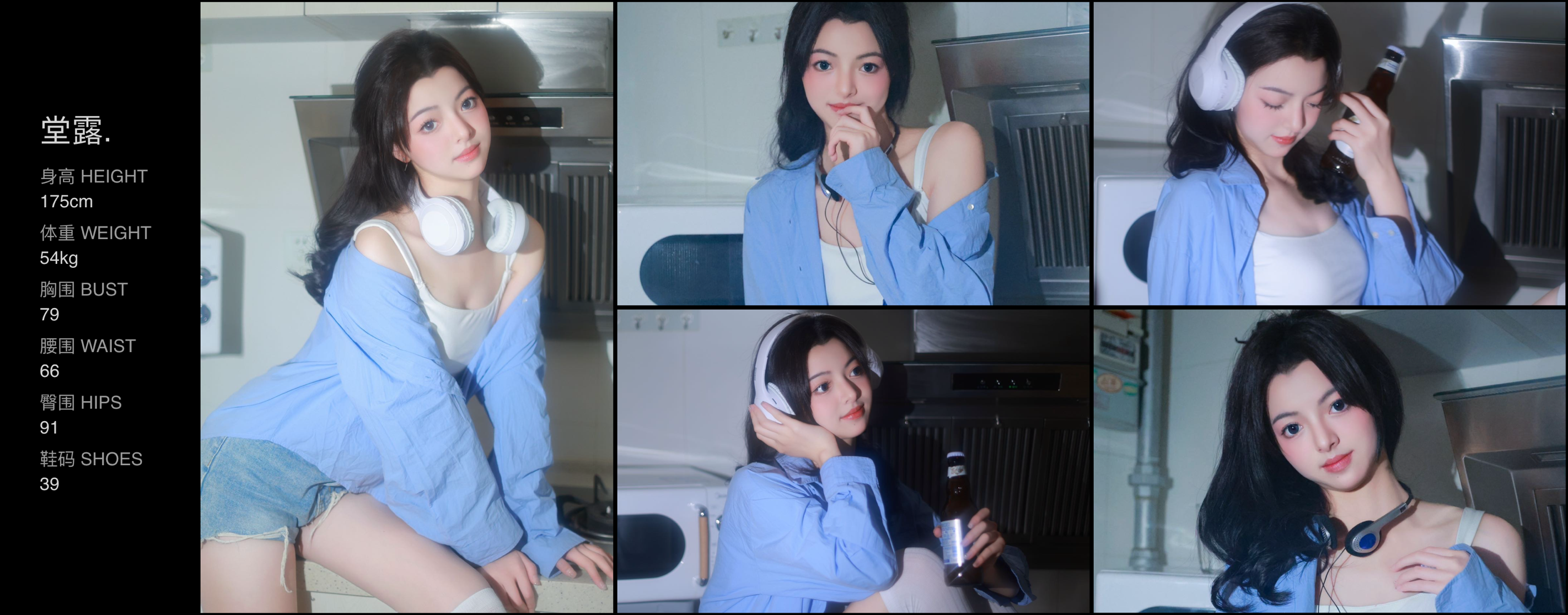 美影云