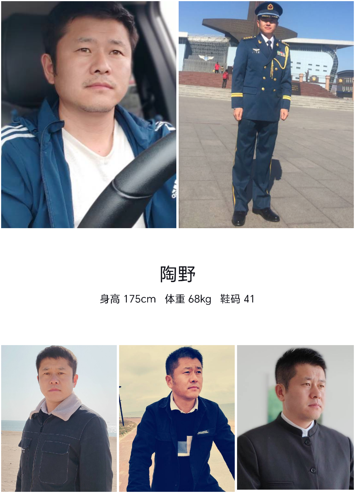 模卡