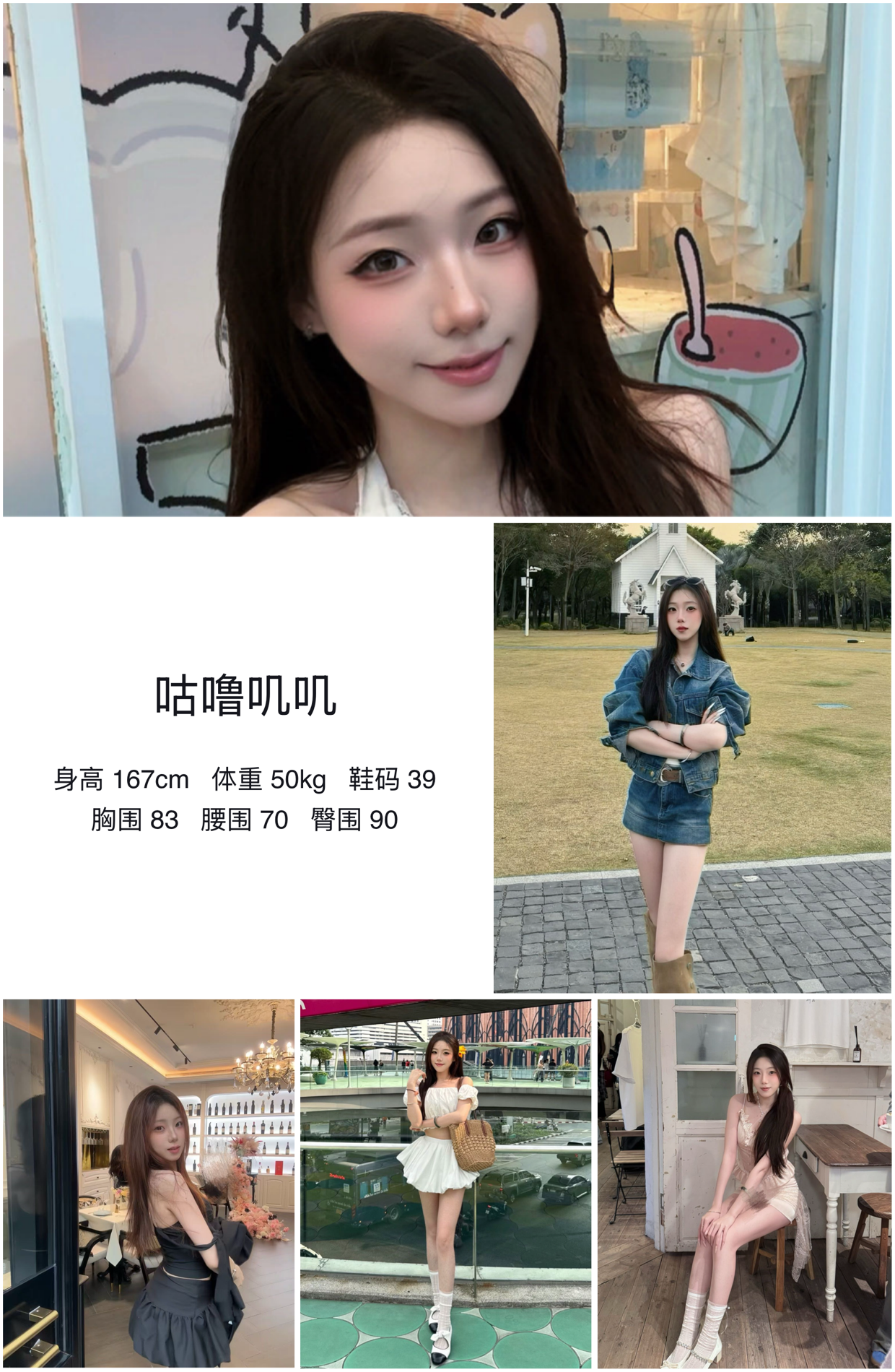 模卡