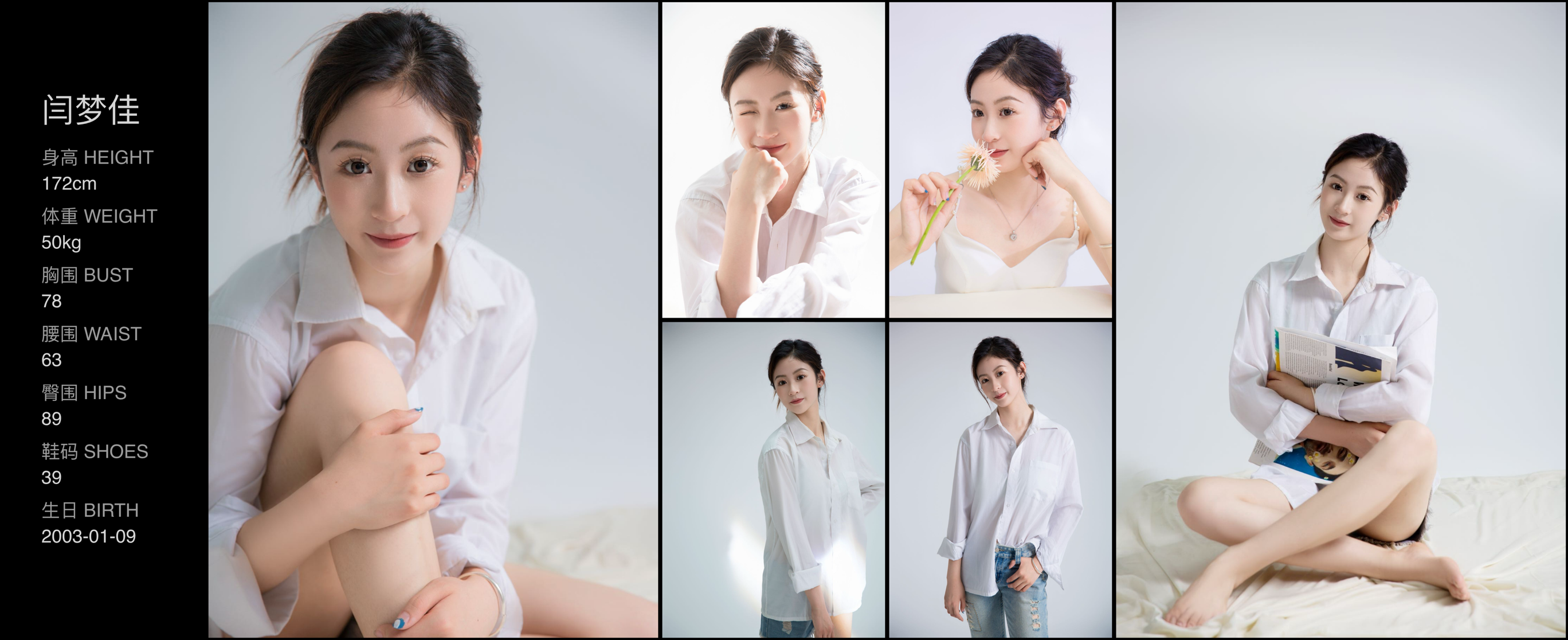 美影云