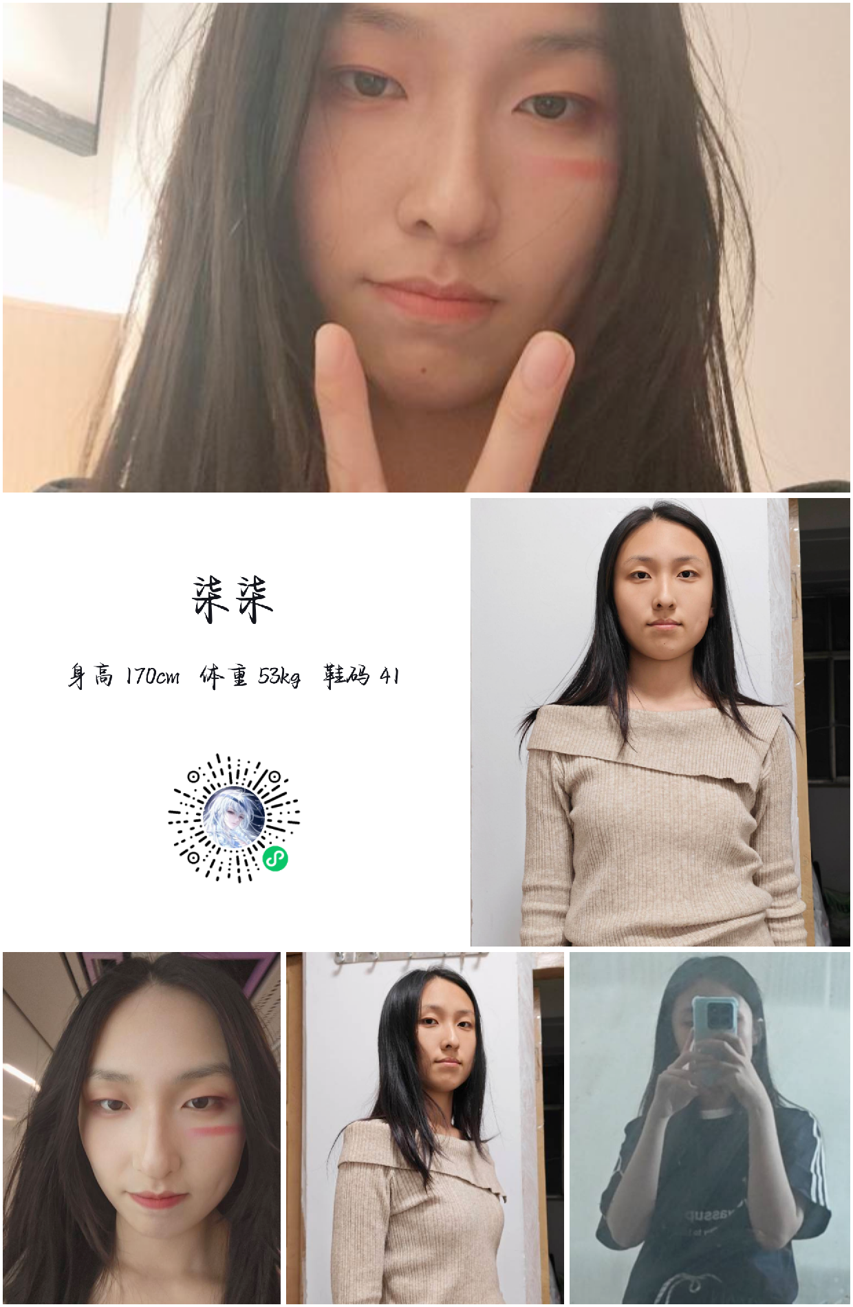 模卡