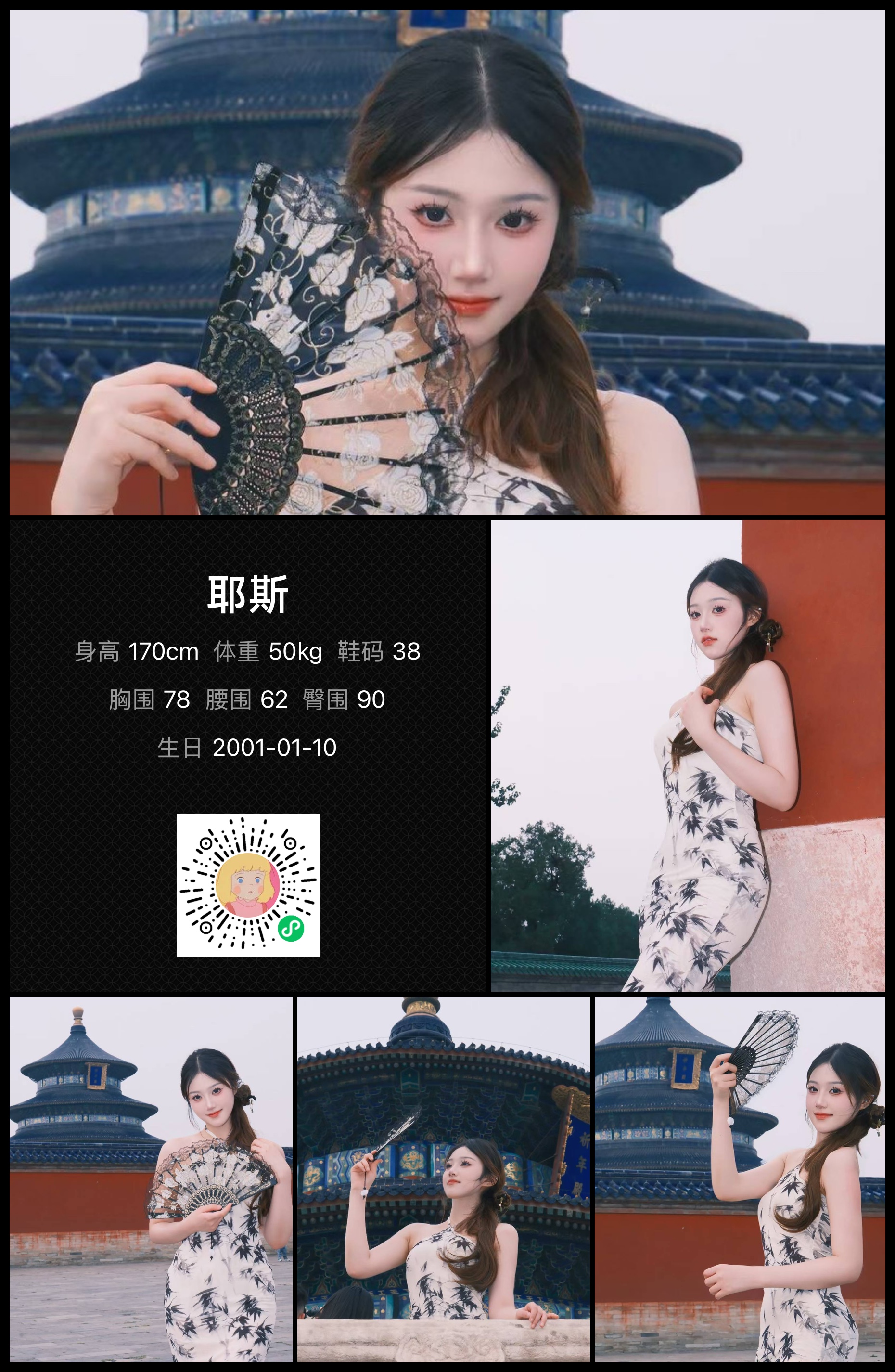 模卡