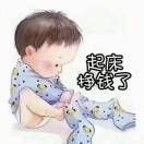 有故事的法律人的头像