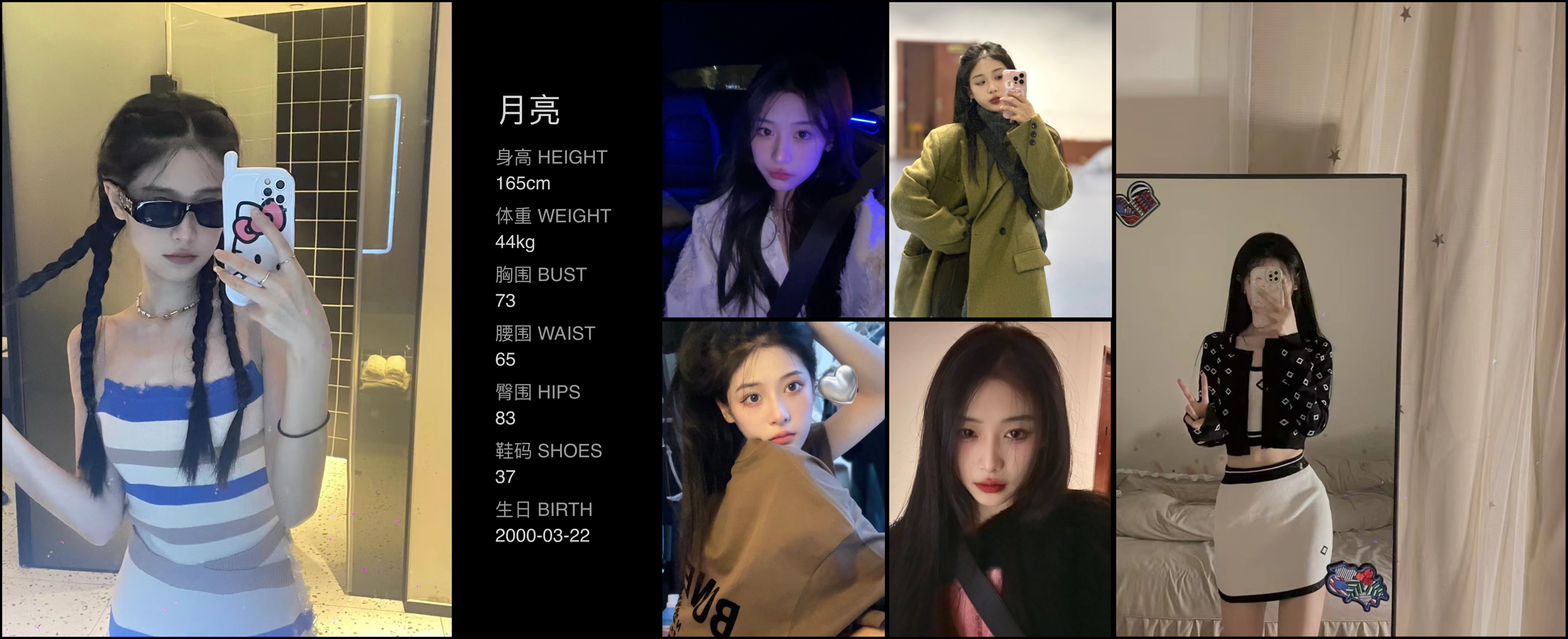 模卡