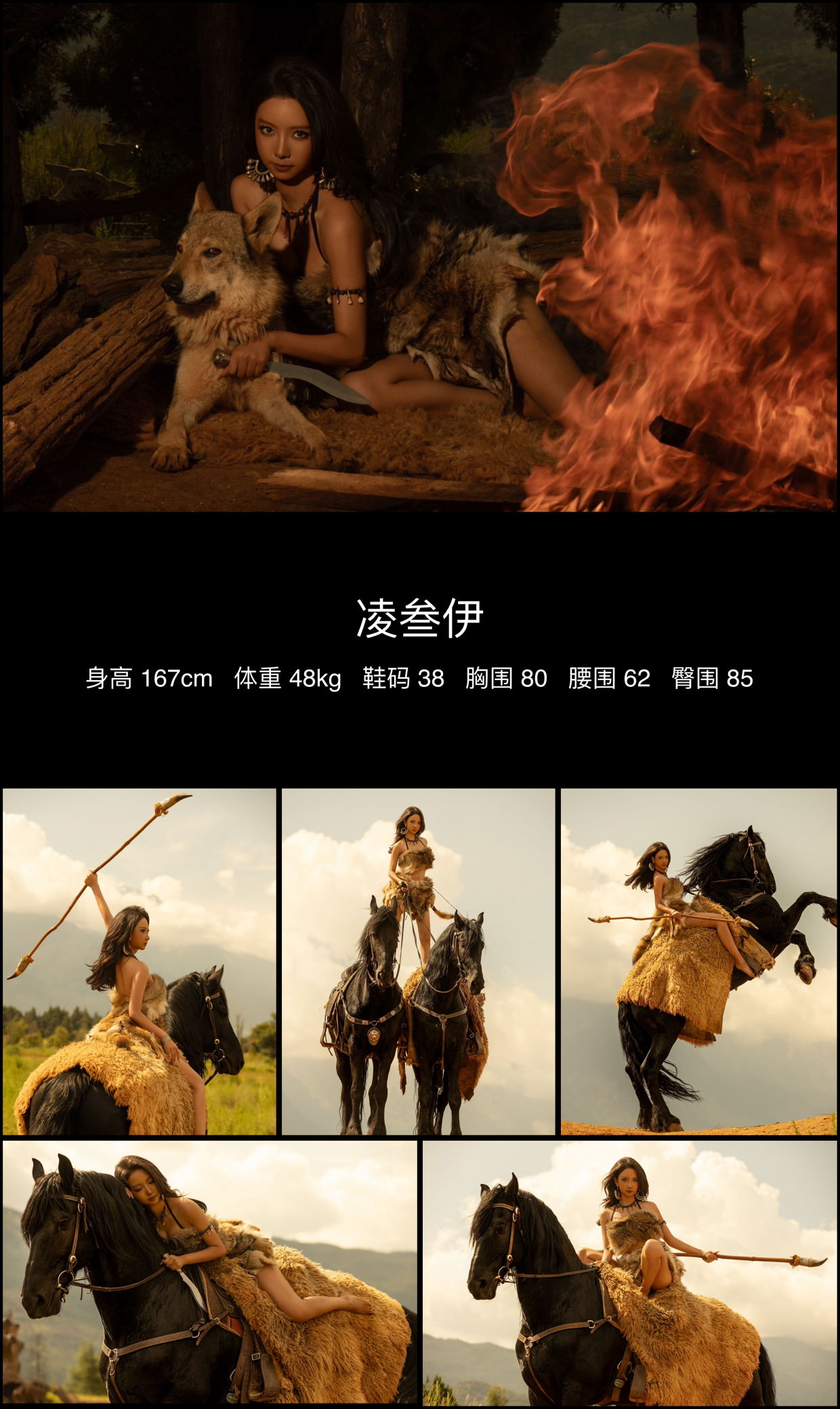 模卡