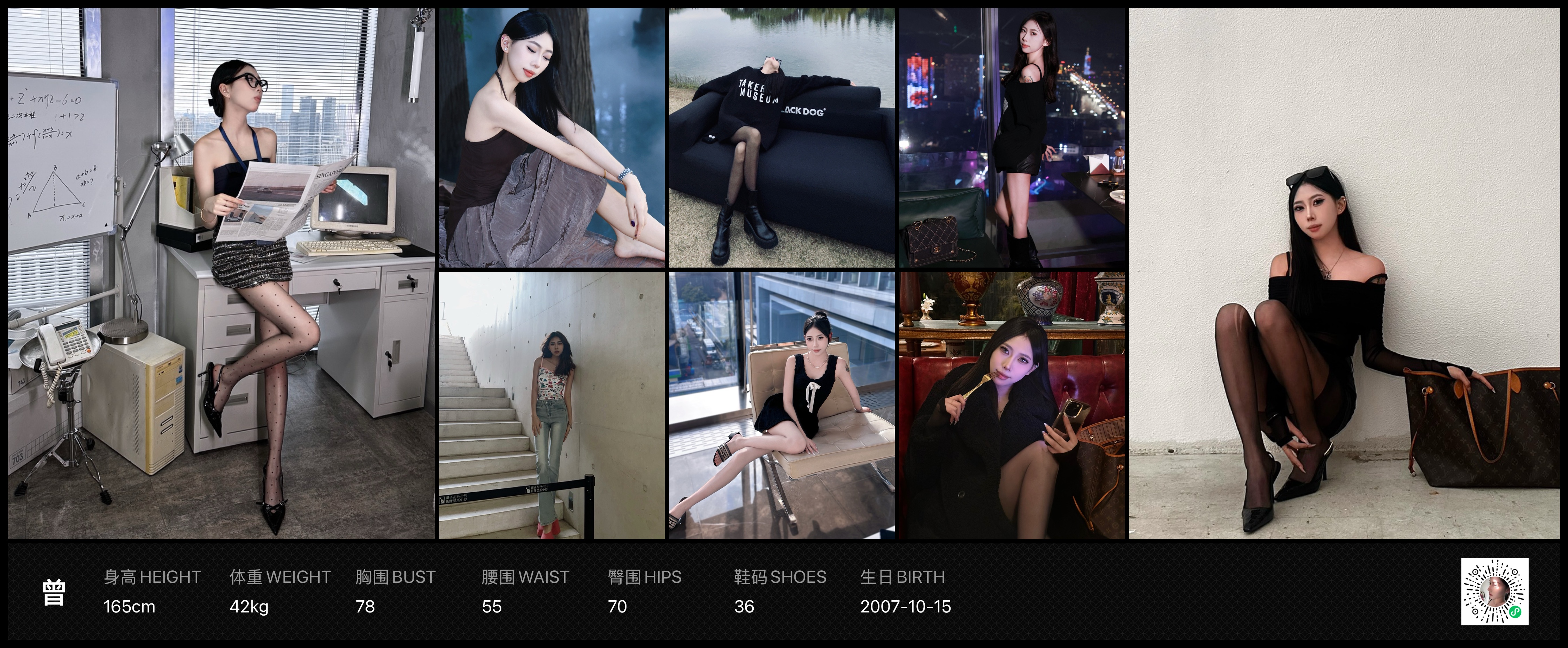 美影云