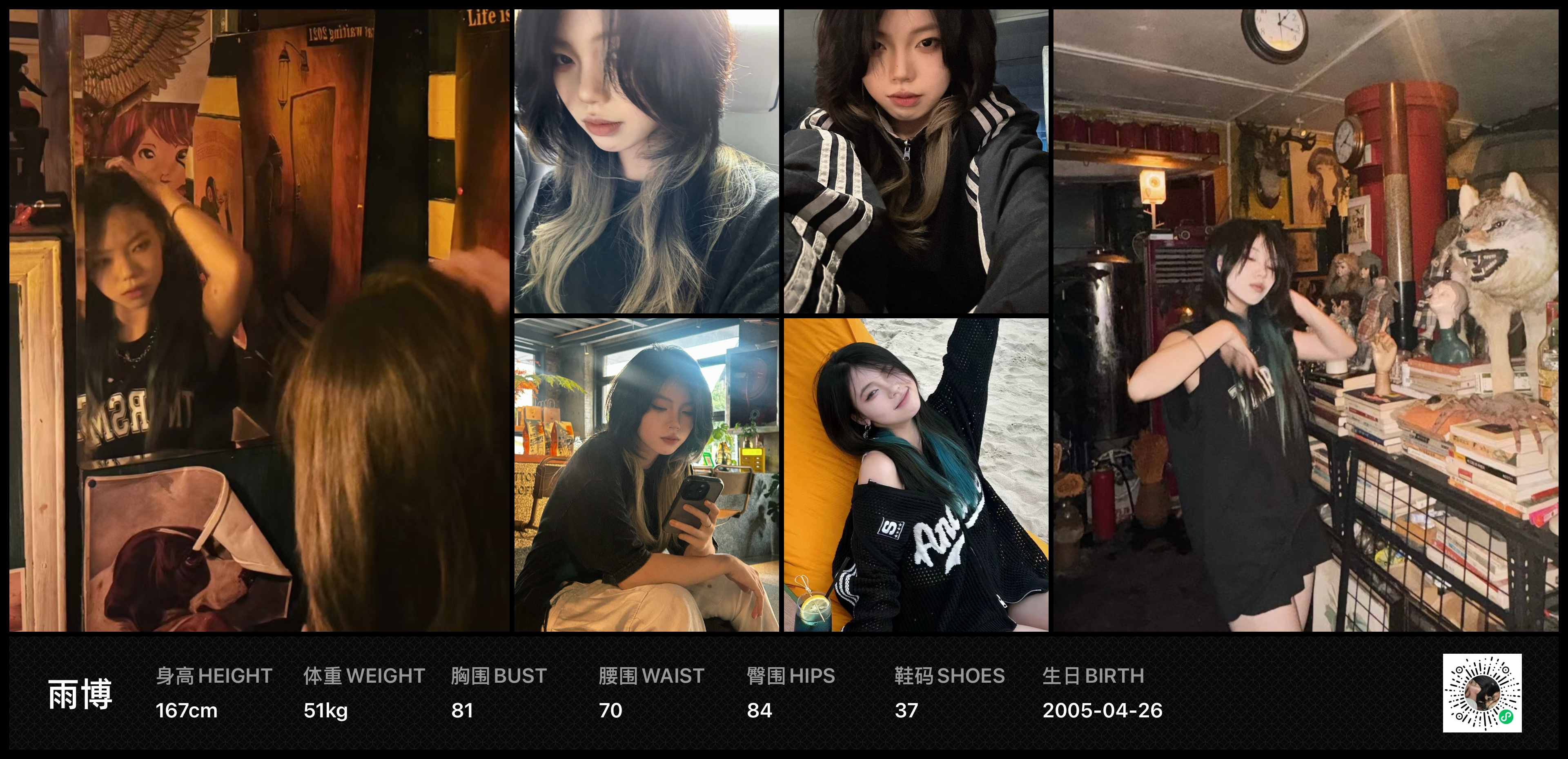 美影云