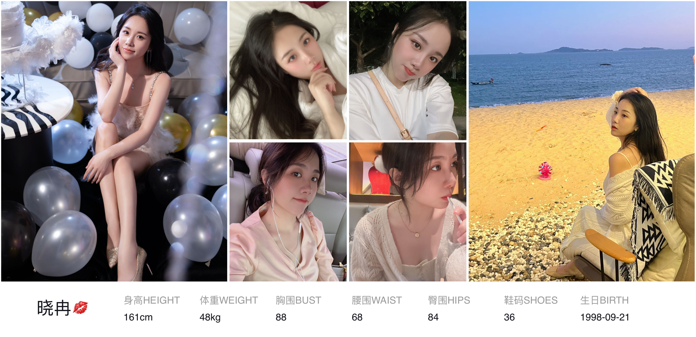 美影云