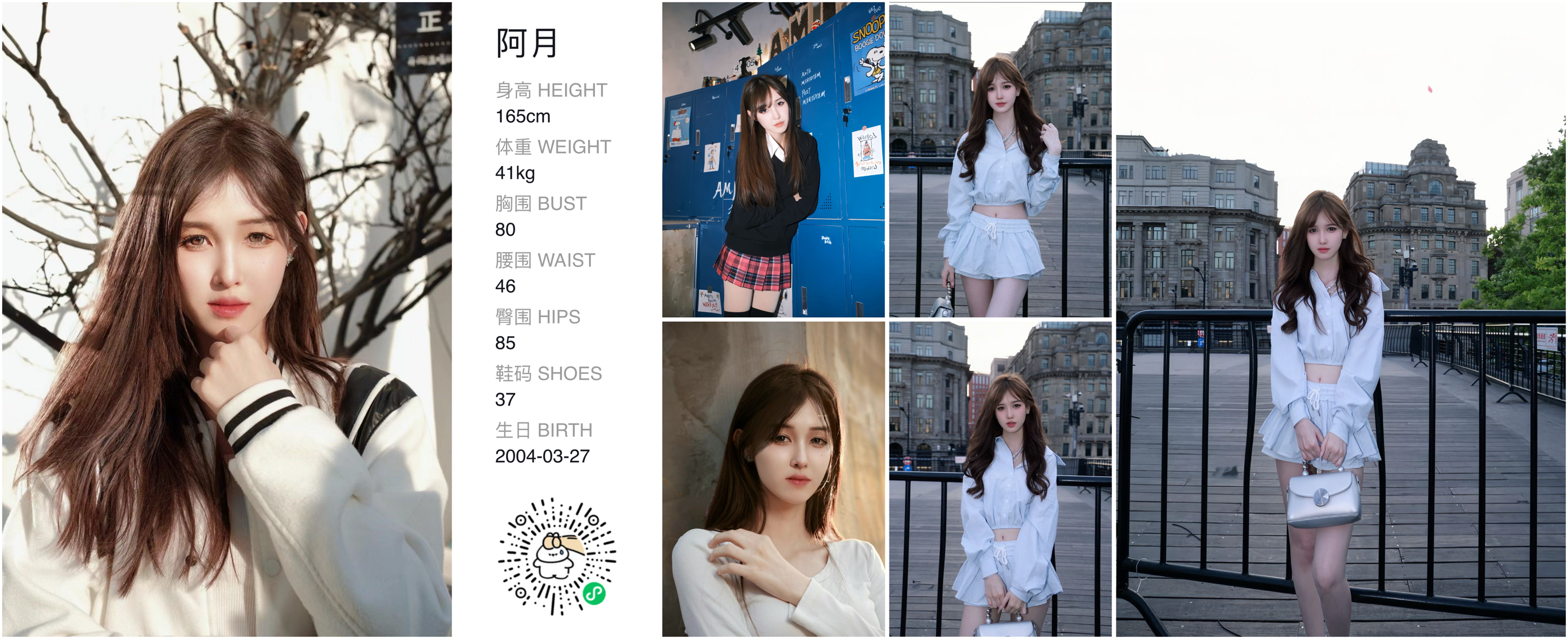 美影云