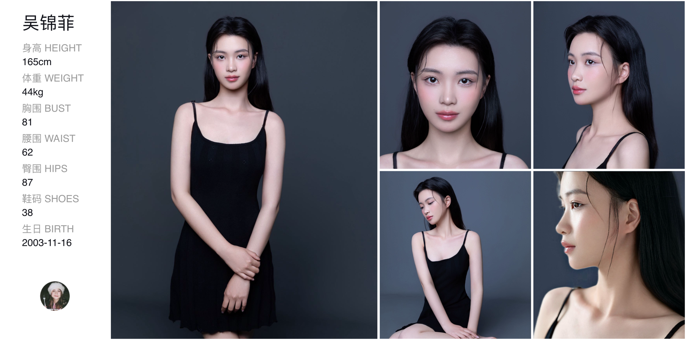 美影云