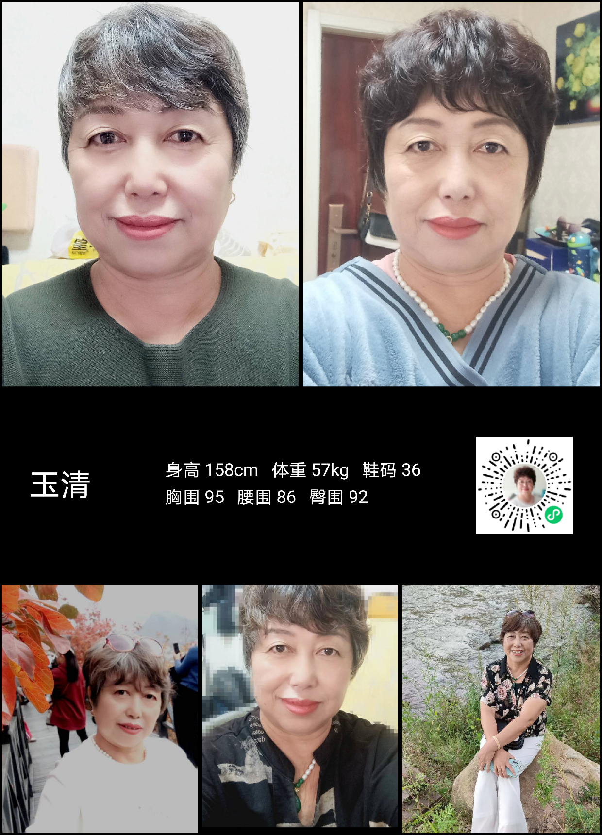 美影云
