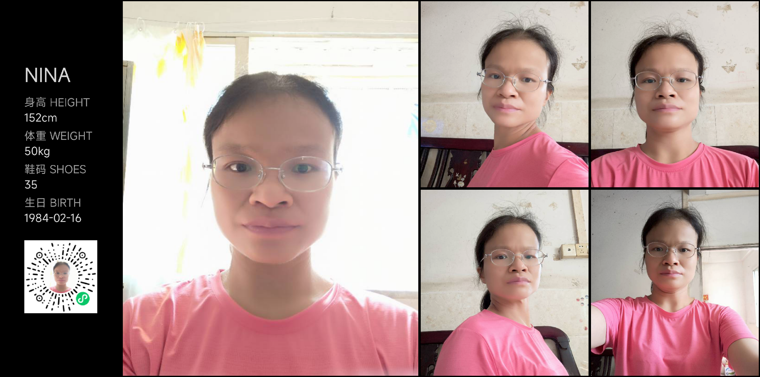 模卡