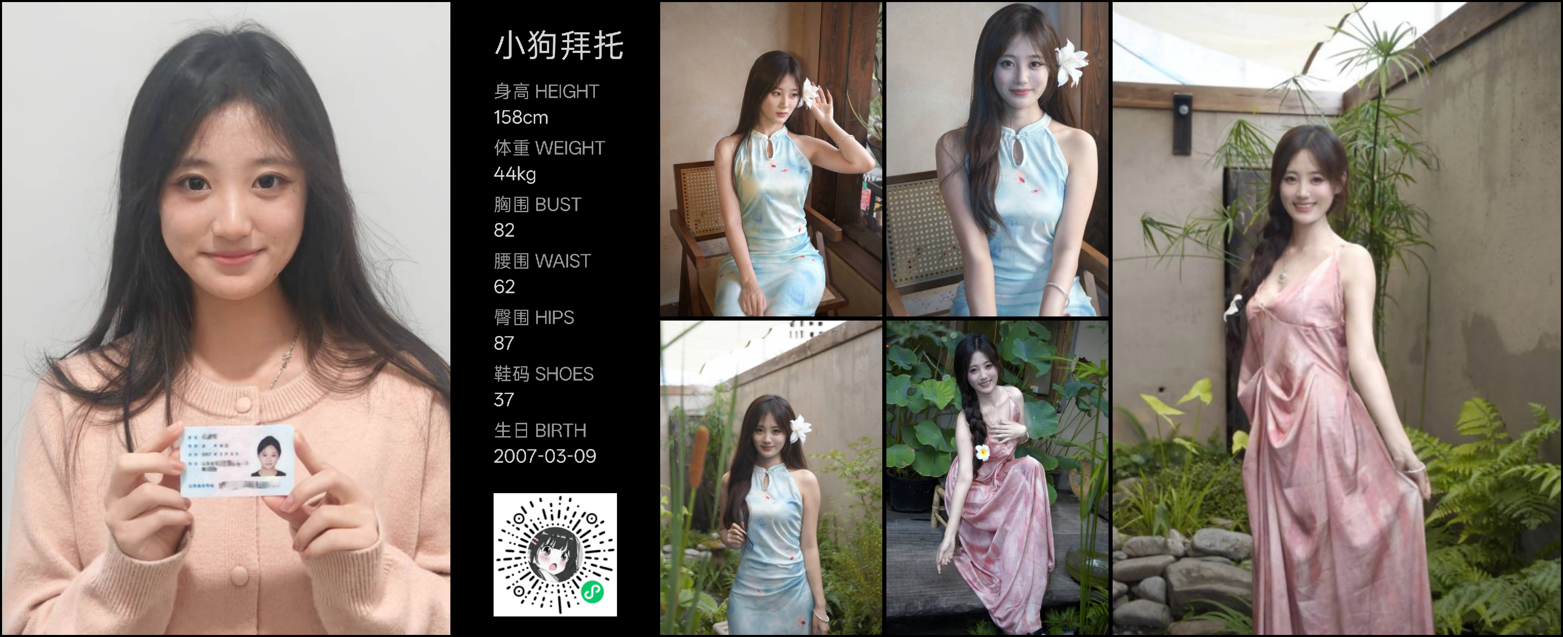 模卡