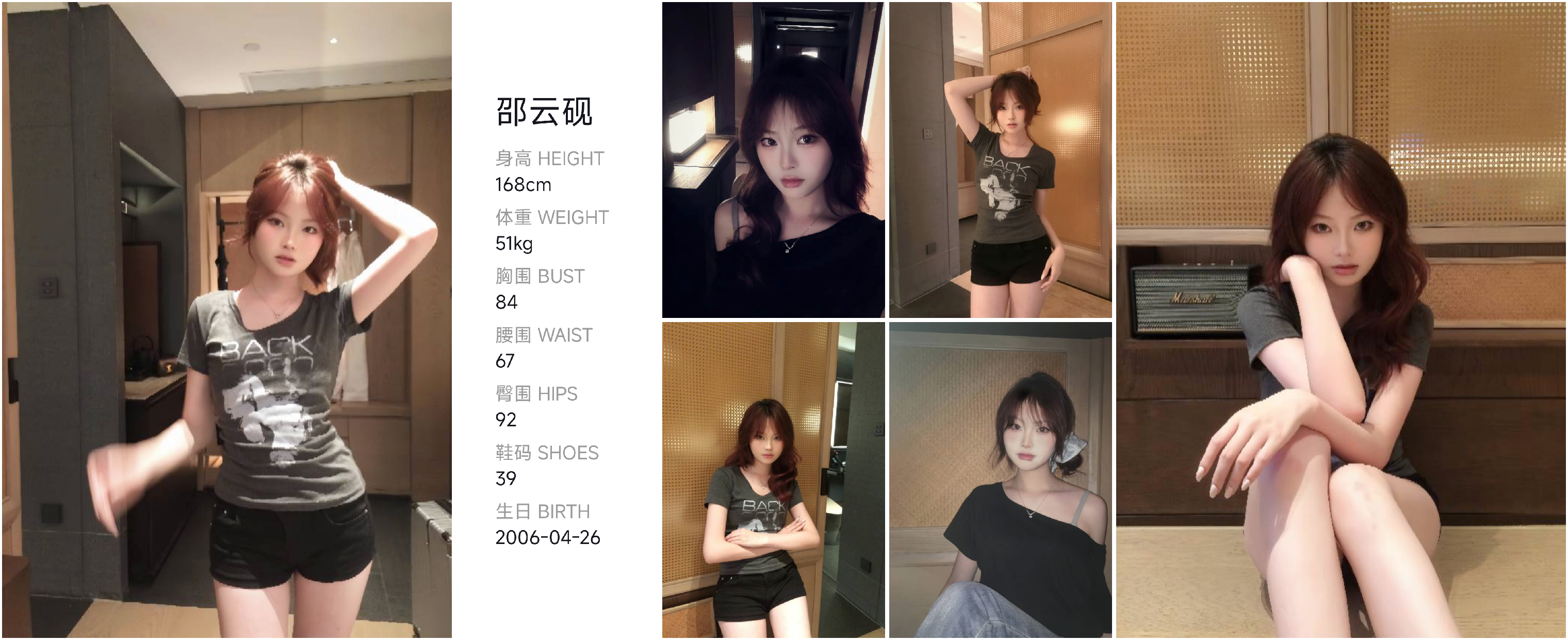 模卡