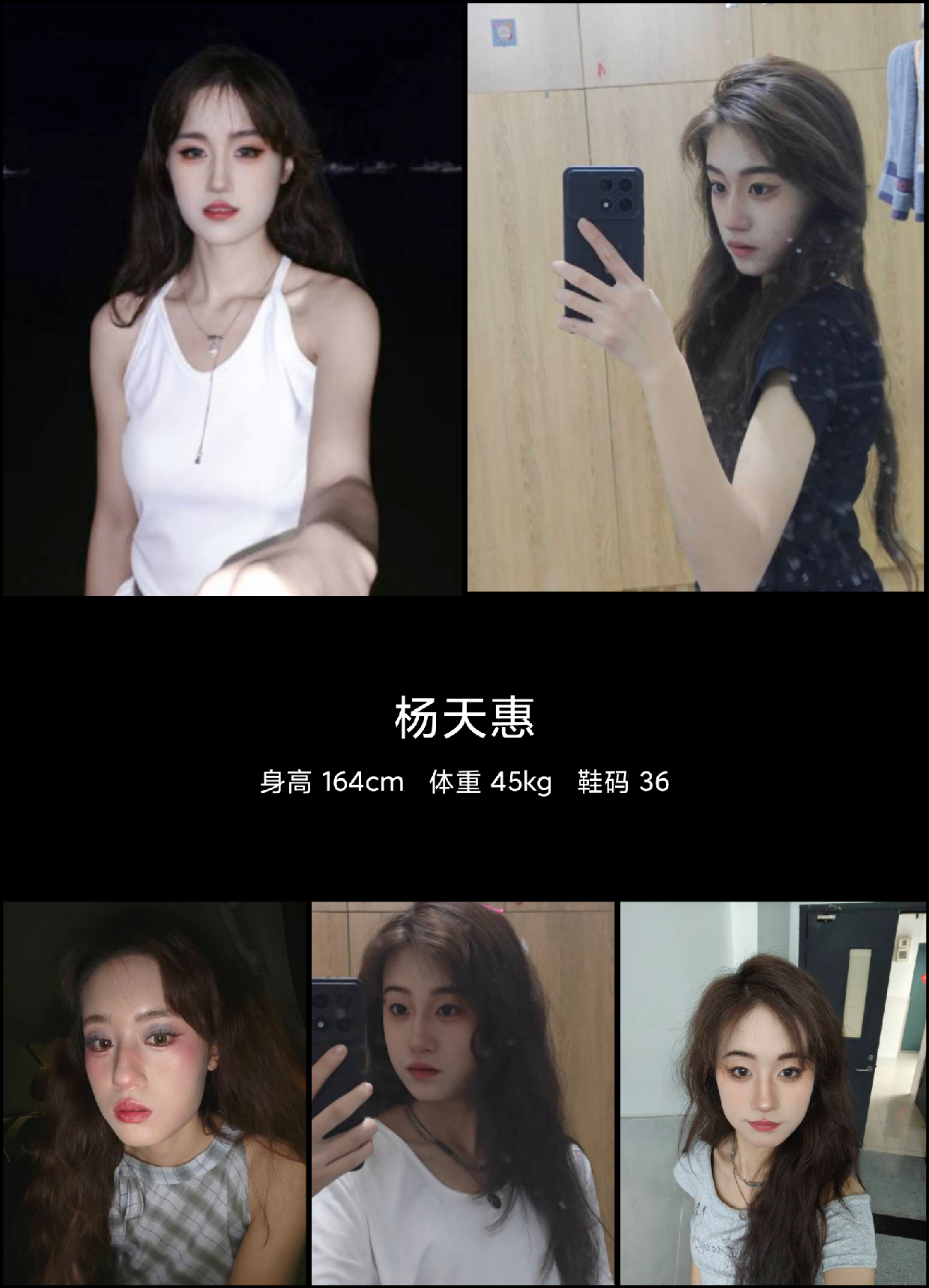 模卡