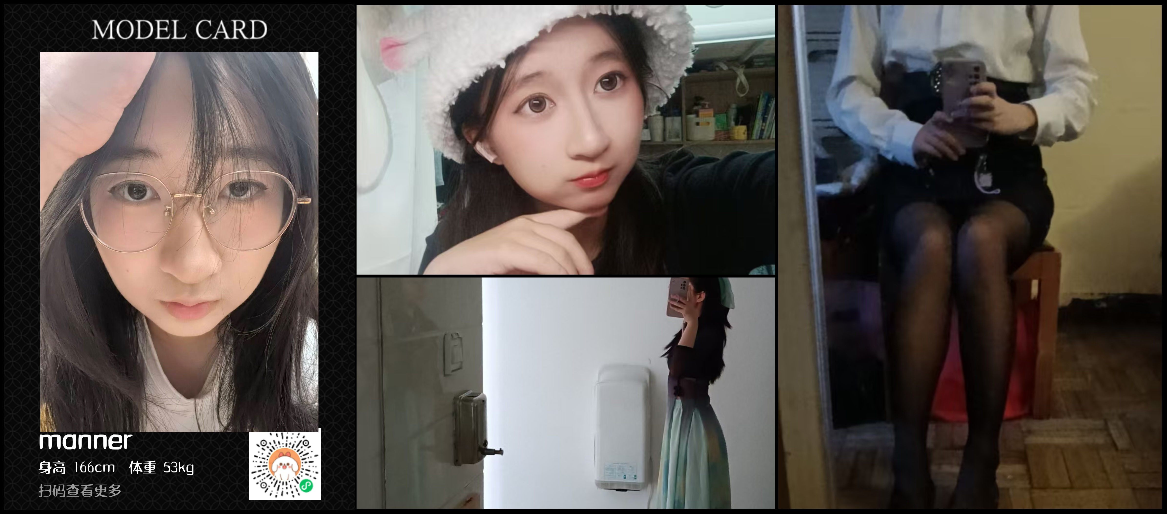 美影云