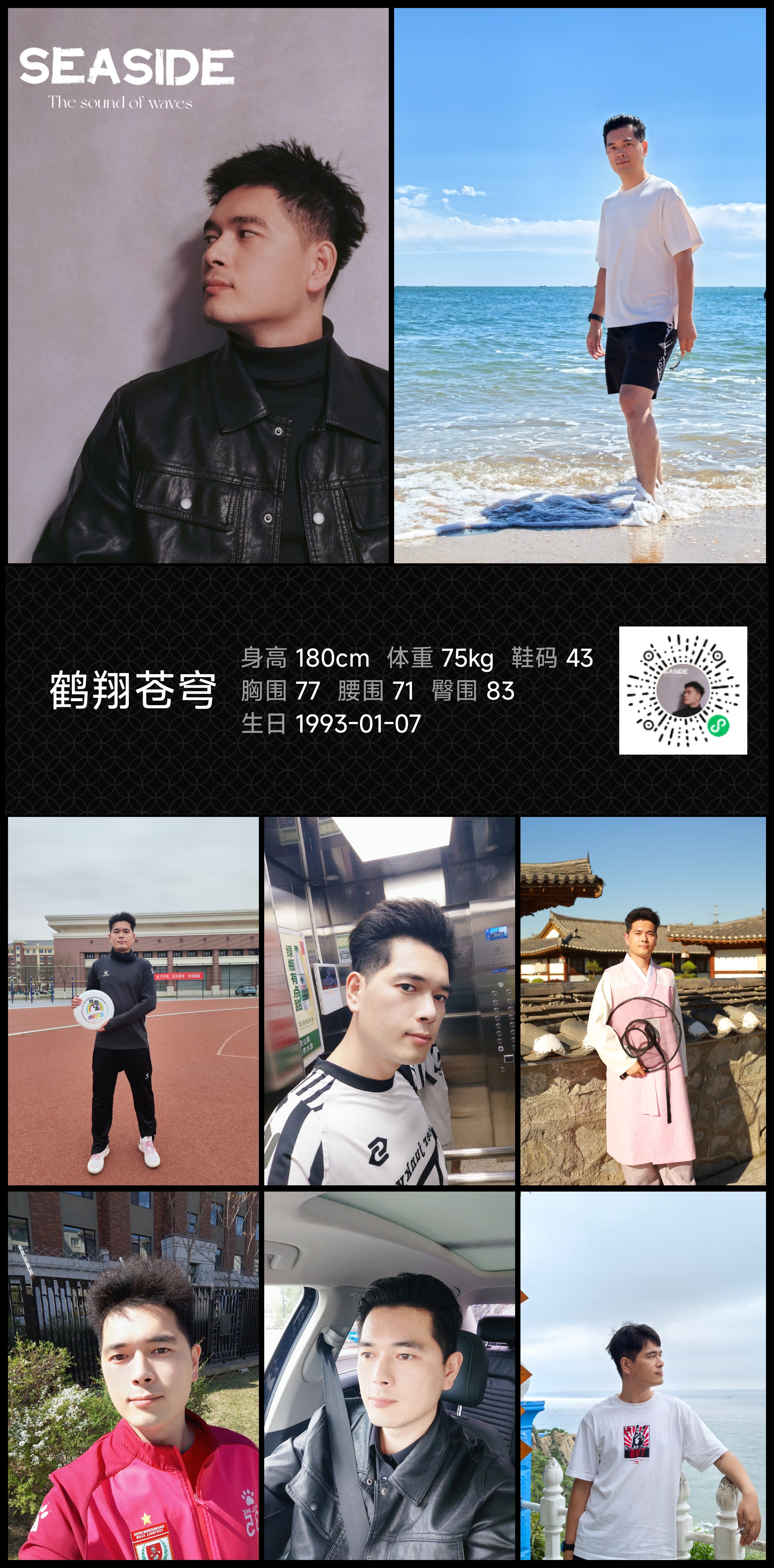模卡