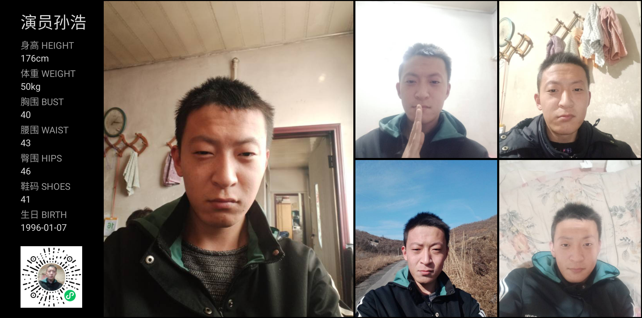 模卡