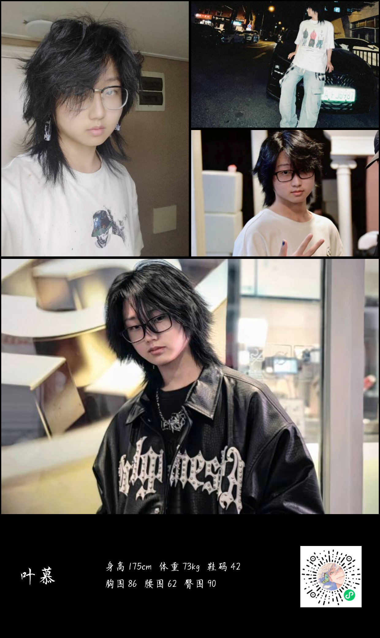 美影云
