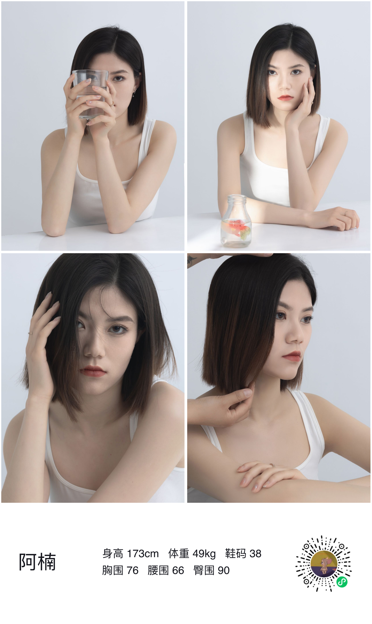 美影云